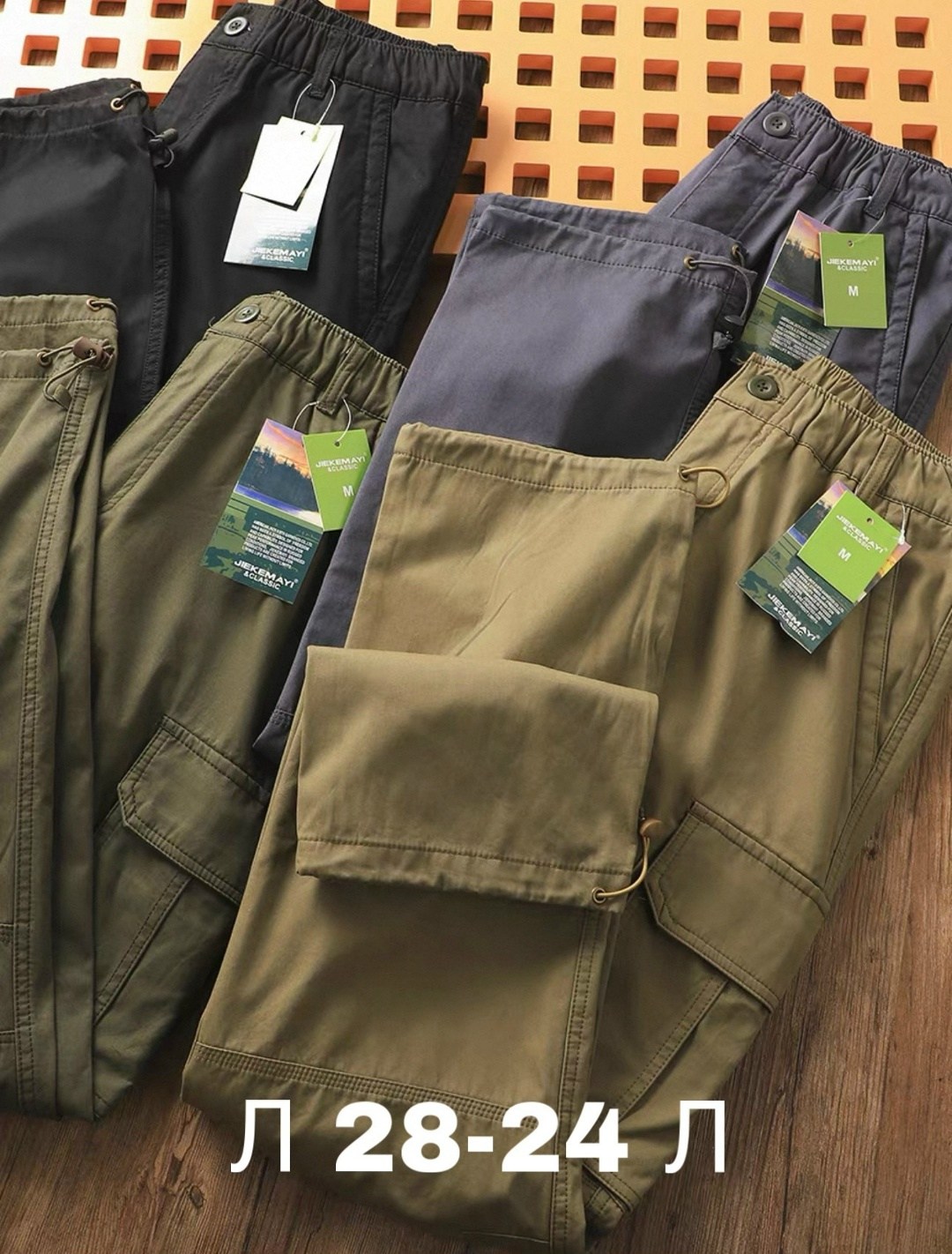 мужские брюки карго,брюки джоггеры,брюки мужские,зауженные брюки,штаны карго