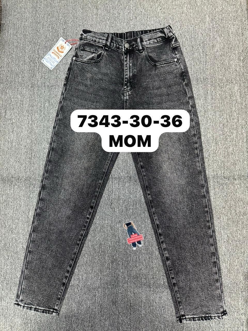 джинсы женские,джинсы джинсы,женские джинсы большие размеры,джинсы,джинсы бананы женские