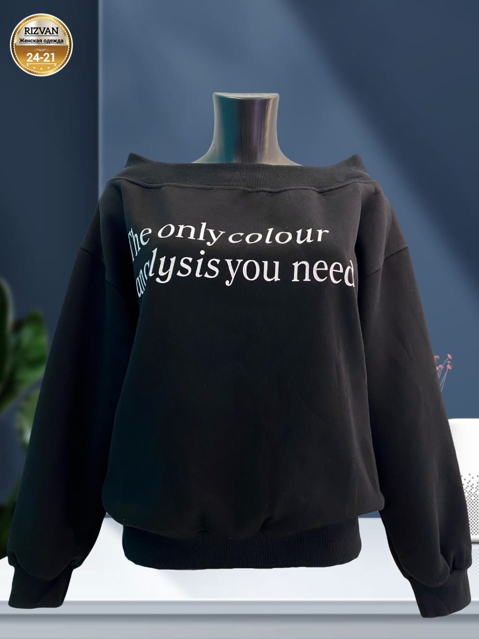 повседневный свитшот,свитшот женская,свитшот толстовка,свитшот,кофта свитшот