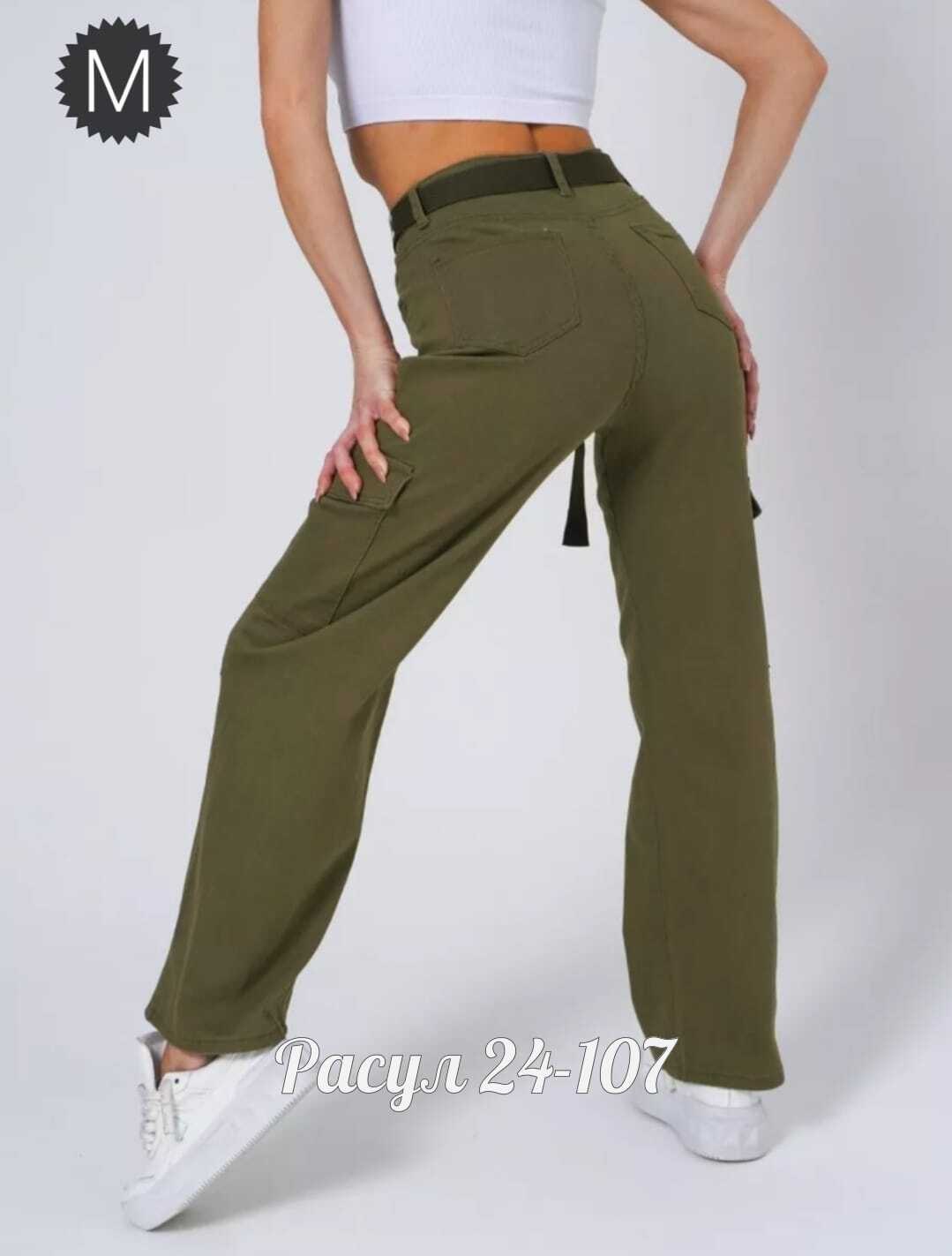 джинсы брюки,брюки карго,женские джинсы,джинсы карго женские,брюки женские