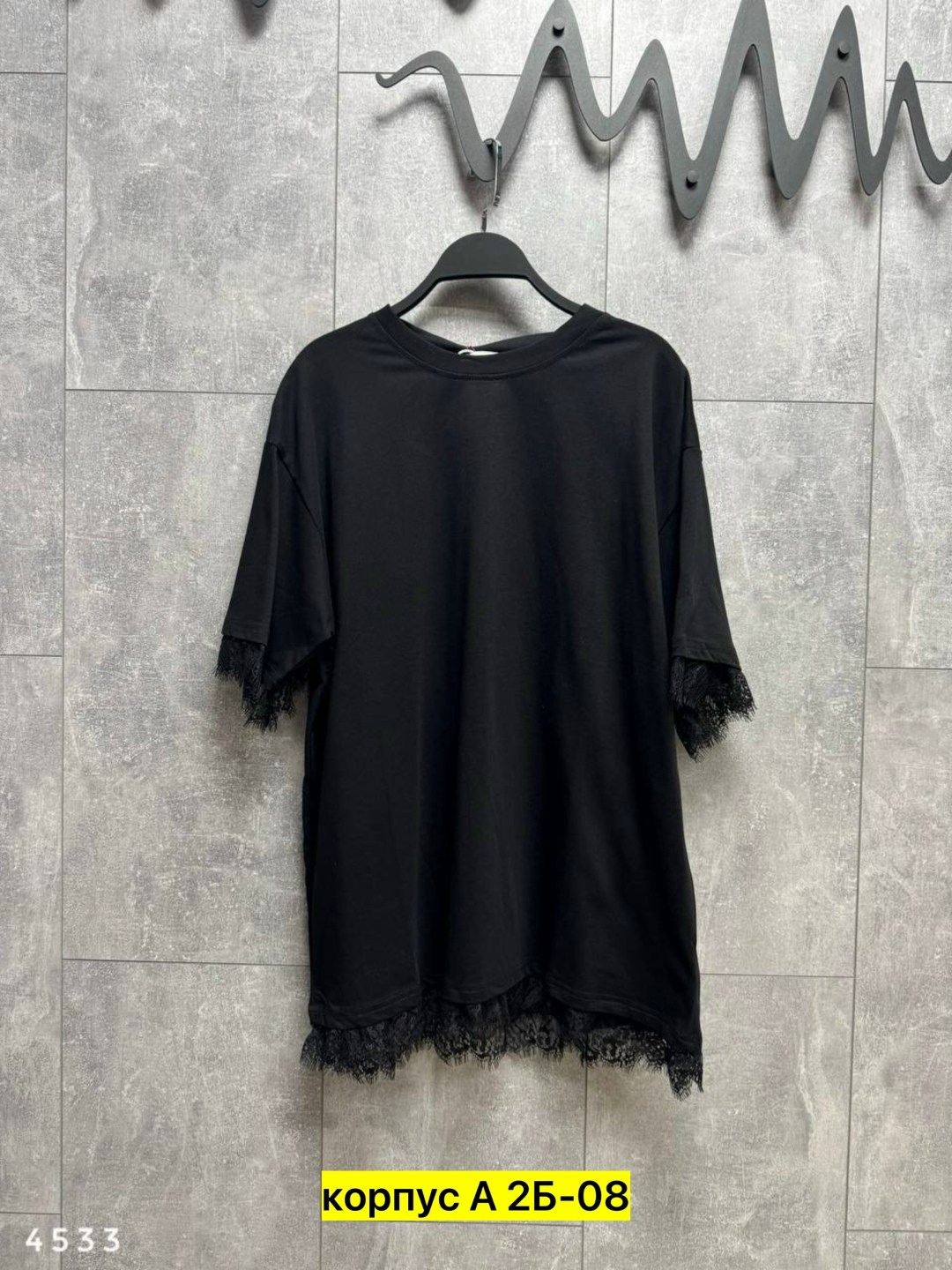 платье с кружевами,юбка с кружевами,платье с кружевом на подоле,юбка кружево,платье с кружевом