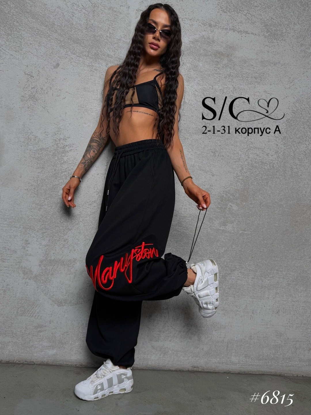 широкие брюки спортивные,спортивные брюки,черные спортивные брюки в стиле хип-хоп с надписью,брюки спорт,спортивные брюки в корейском стиле