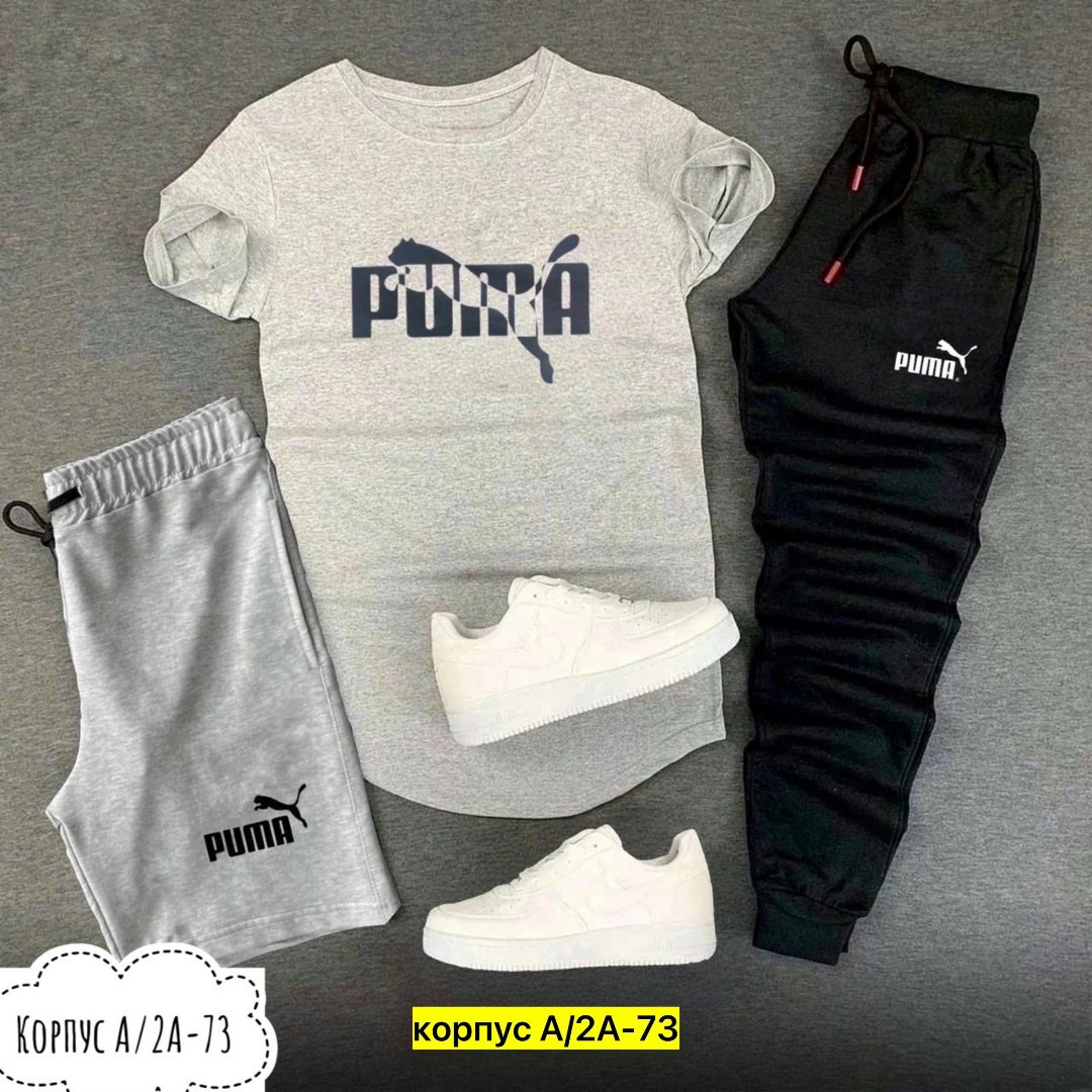 спортивные мужские костюмы,спортивные костюм,одежда спортивная,костюм для мужчин