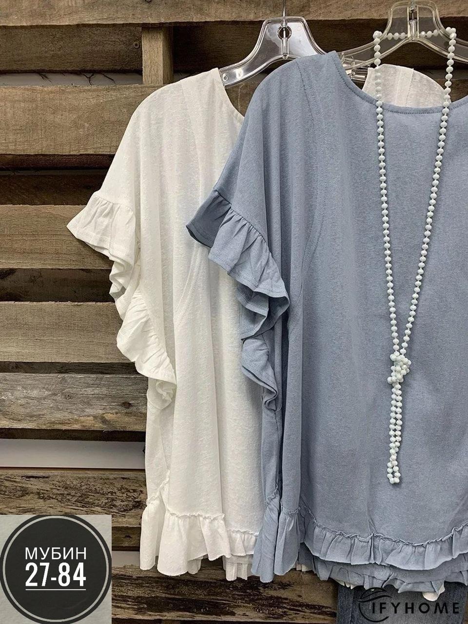 блузка с оборками,блузка свободного кроя,блузка бохо,блузка женская,блузка