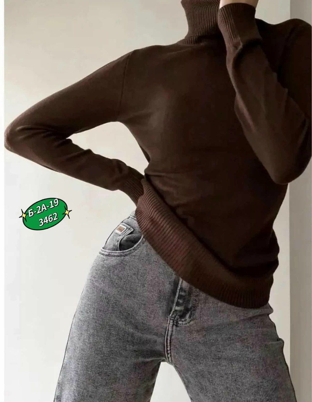 водолазка женская,водолазка гладкая,водолазка кашемир,женская кофта водолазка кашемир,водолазка