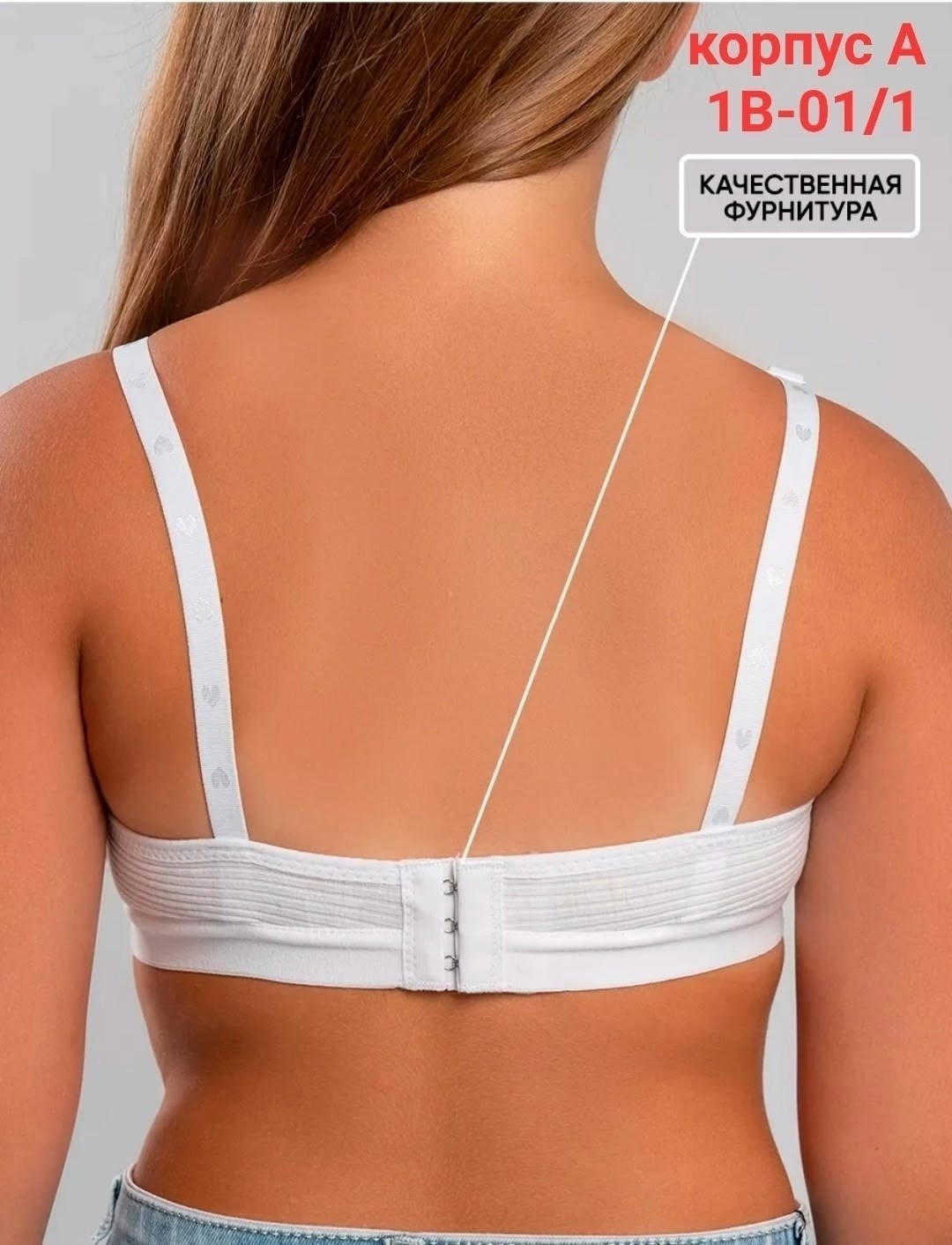 бюстгальтер без косточек для подростка набор,бюстгальтер для подростка,бюстгальтер без косточек для подростка набор 2 шт,лифчик для подростка,бюстгальтер для девочек подростков