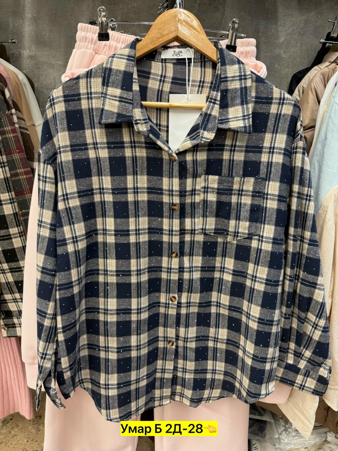 рубашка женская клетка,рубашка в клетку,рубашка хлопок,рубашка,клетчатая рубашка