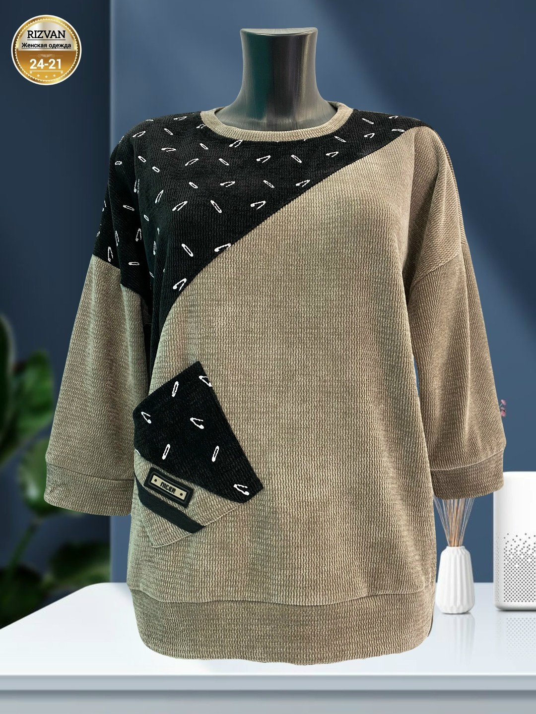 кофта женская,кофта джемпер,теплая кофта,женские кофточки,женская теплая кофта