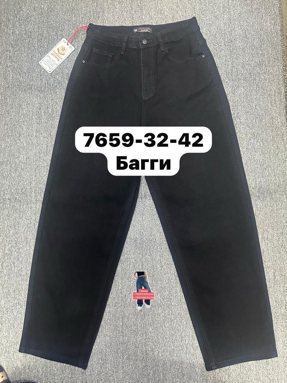 джинсы брюки,повседневные брюки,детские брюки,школьные брюки,брюки подростковые
