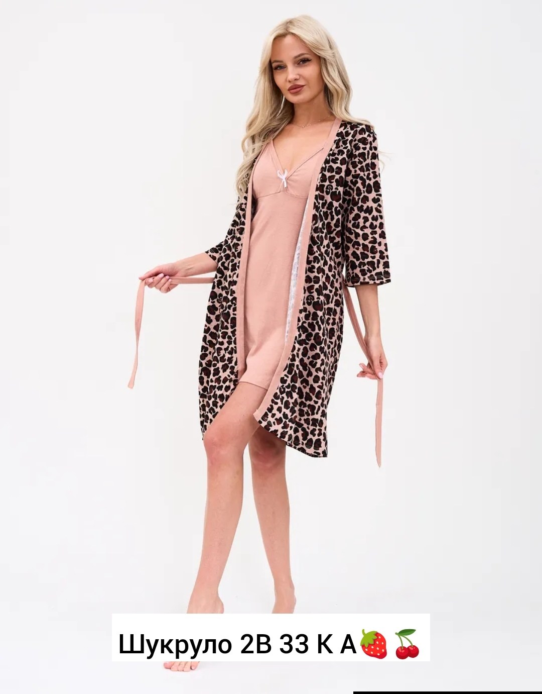 женские халаты,пеньюар женский,пеньюар,пеньюар сорочка,пеньюар женский халат