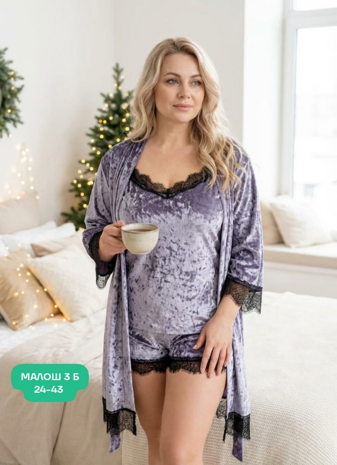 пижама тройка женская велюр,пижама женская тройка велюровая,пижама с шортами и халатом велюровая кружевная,пижама женская,шикарный велюровый комплект халат и пижама