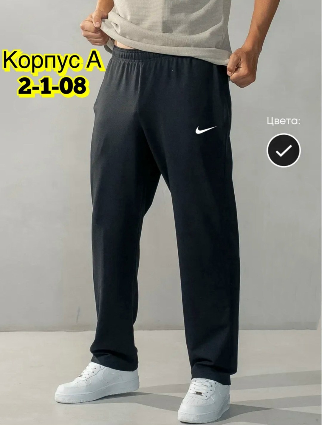 брюки спортивные puma мужские,брюки спортивные,брюки спортивные мужские,штаны мужские,мужские брюки