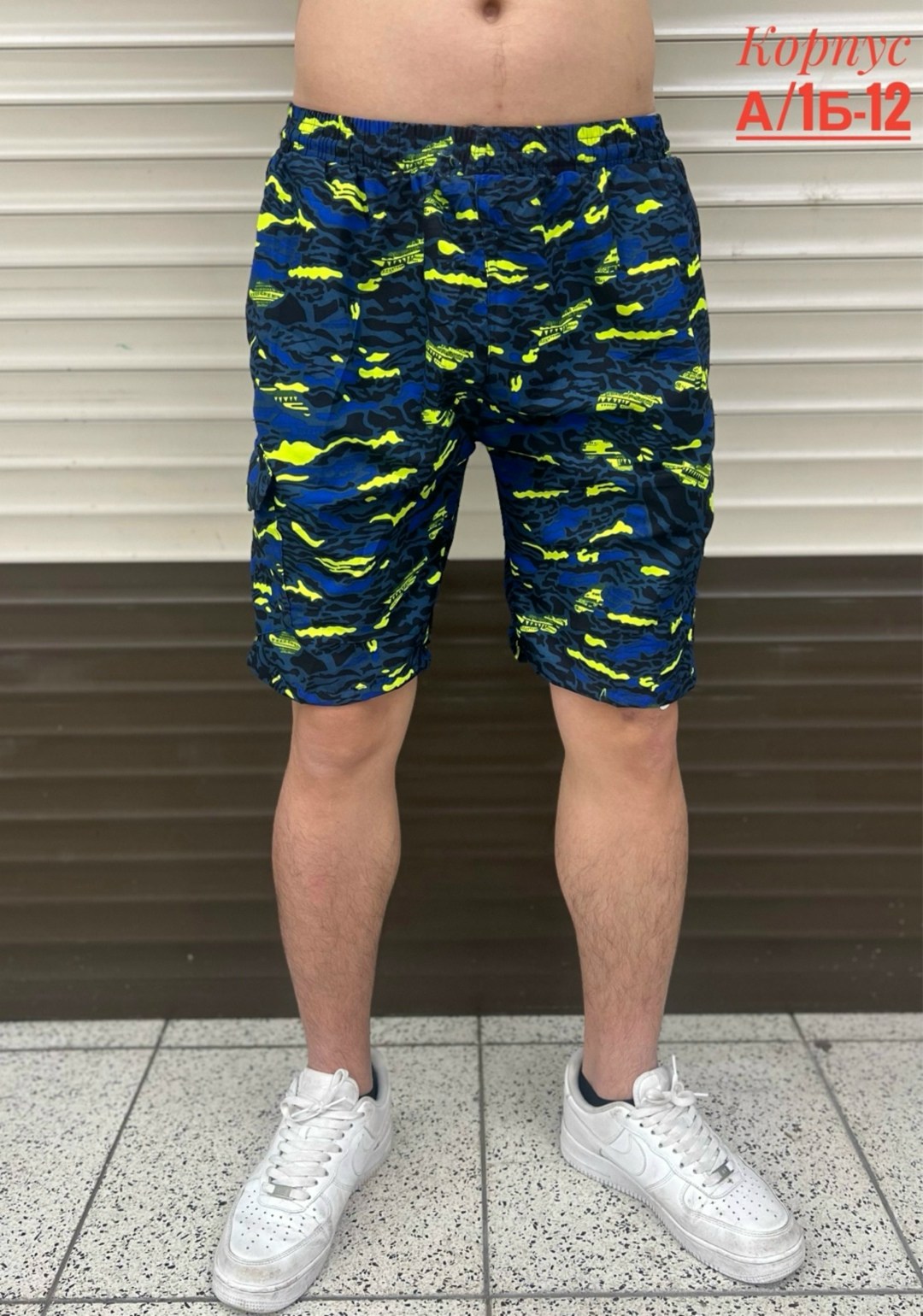 шорты мужские,шорты мужские ,мужские летние шорты,шорты бриджи,мужские шорты большого размера