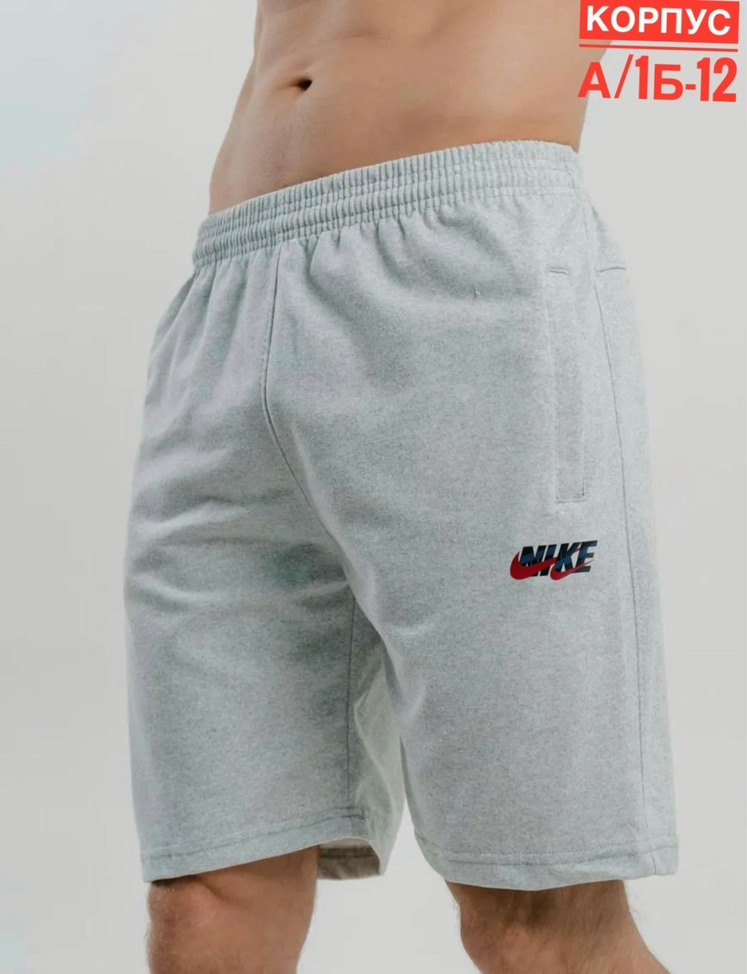 мужские летние шорты,спортивные шорты мужские,шорты мужские,черные шорты мужские,шорты мужские летние спортивные