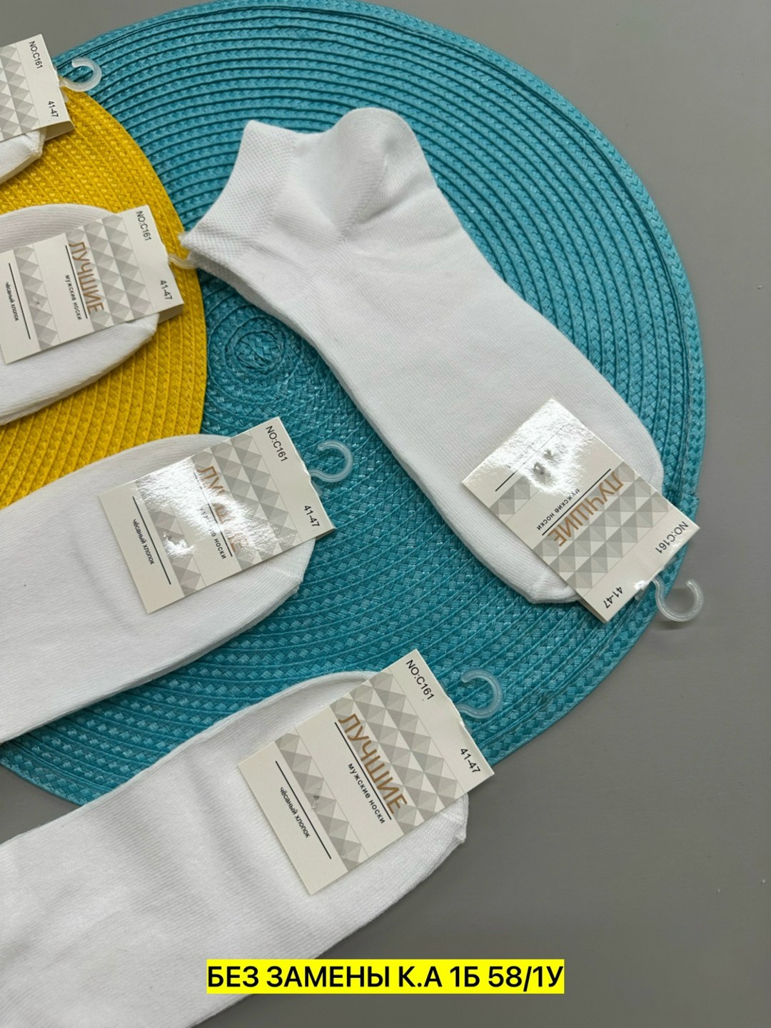 носки женские,женские белые носки,носки женские 10 пар,носки белые,короткие женские носки