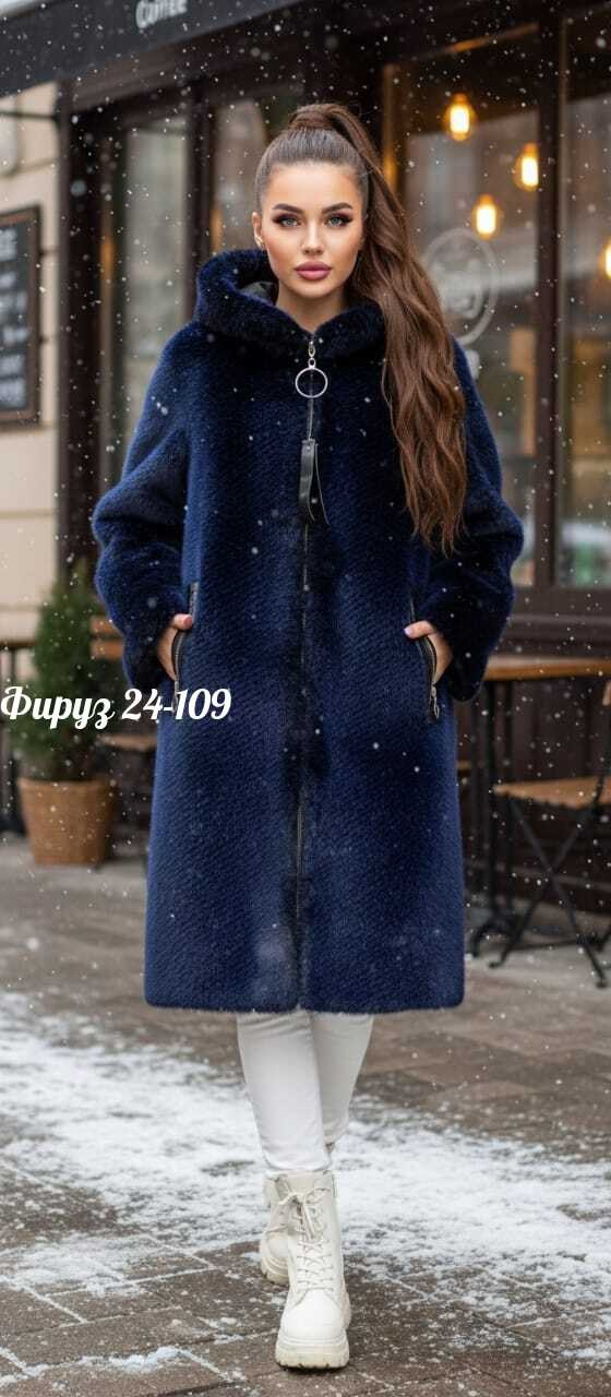 пальто барашек,пальто барашек с капюшоном,пальто женское,пальто с капюшоном,кардиган
