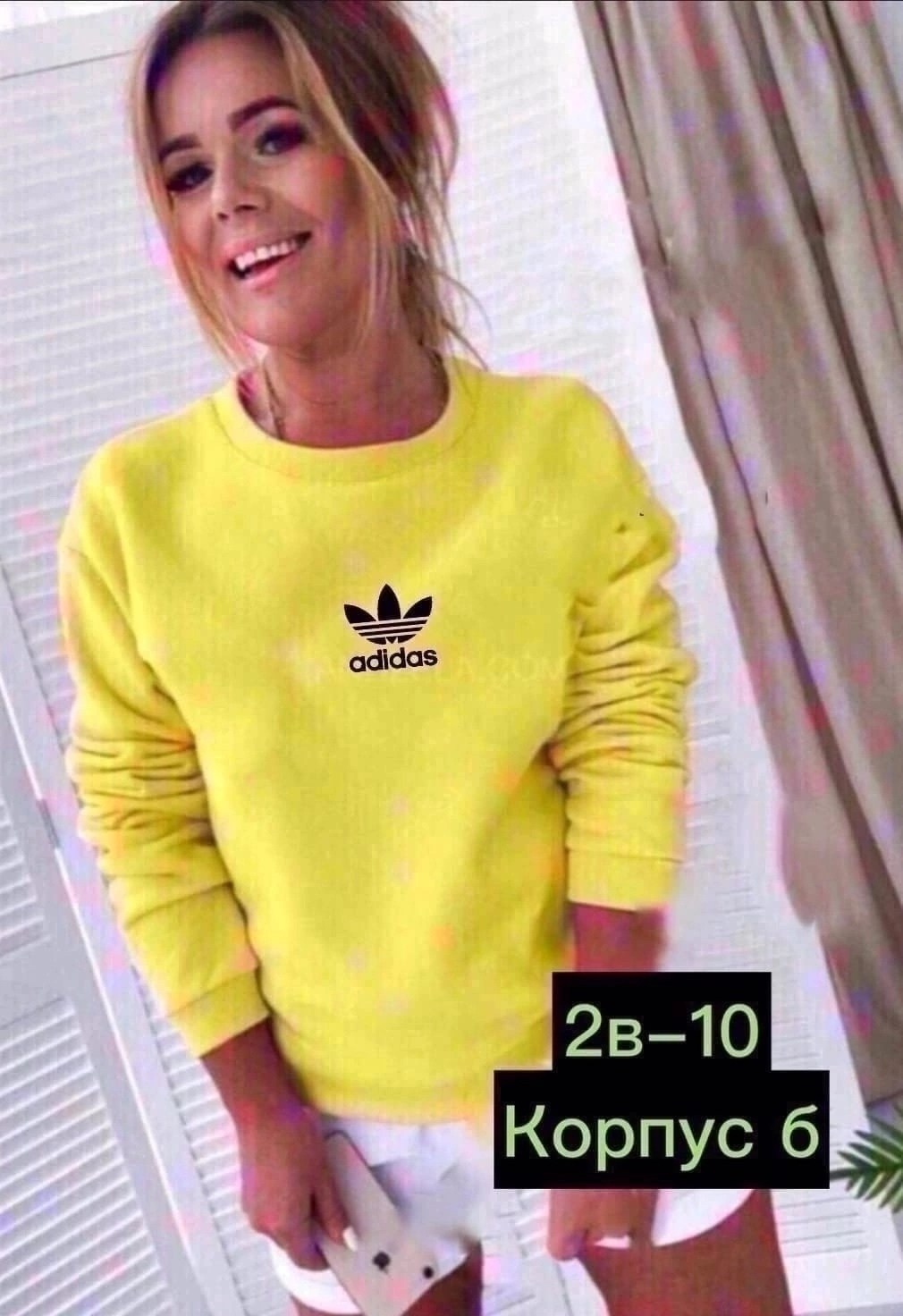 свитшот женская,кофта женская,свитшот женский adidas,свитшот кофта,повседневный свитшот