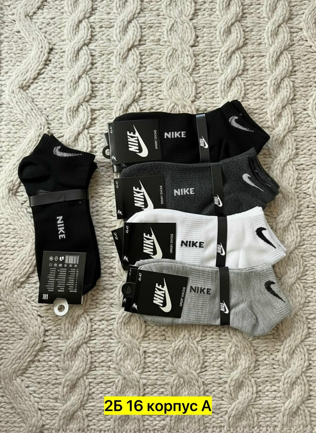 носки мужские,носки средние хлопковые набор 5 пар nike,носки мужские 10 пар nike,носки мужские 10 пар,мужские носки nike