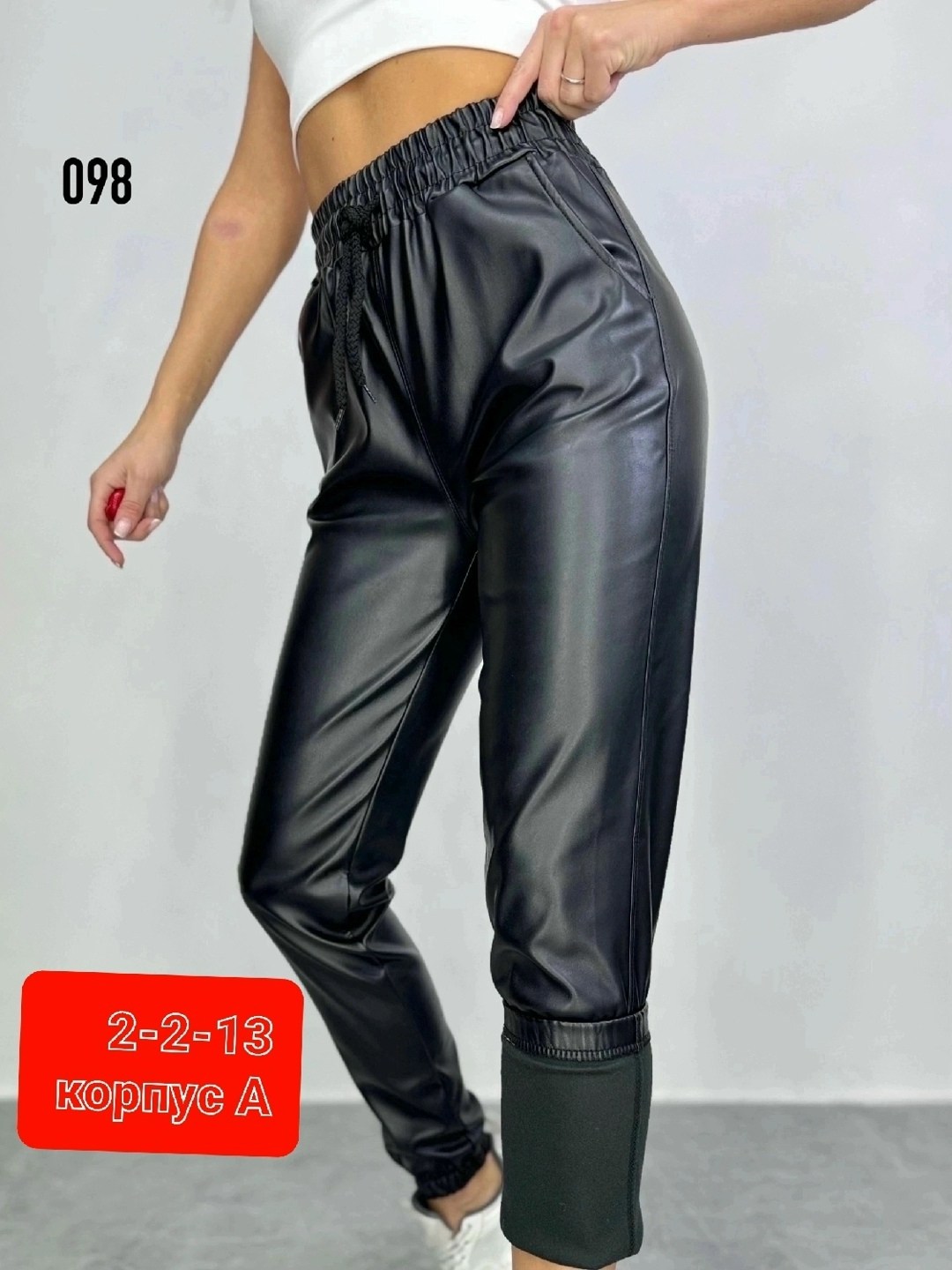 штаны кожаные женские,женские кожаные брюки,кожаные брюки,кожаные штаны женские теплые,брюки из экокожи женские