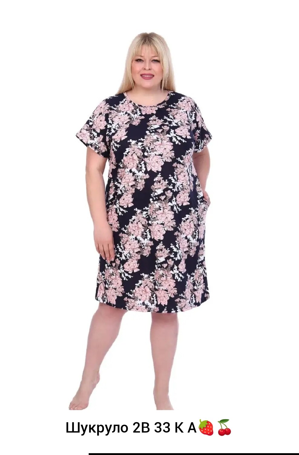 туника женская большие размеры,туника большие размеров,халат женский,туника домашняя женская больших размеров,туника женская