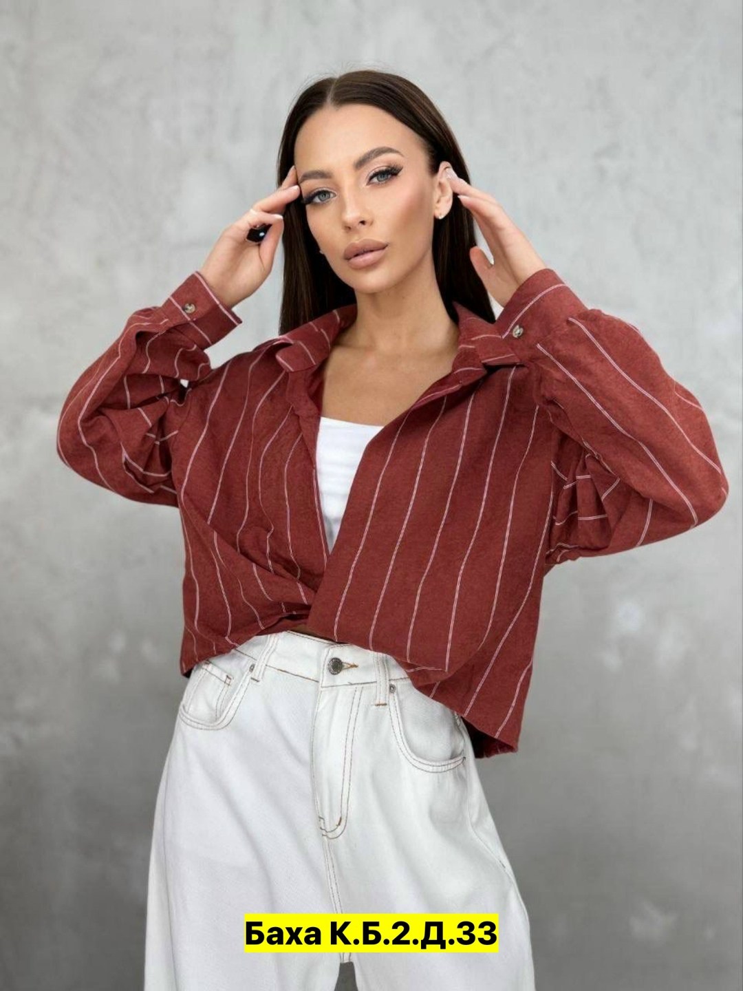 рубашка женская,рубашка,блузка женская,женские блузки и рубашки,рубашка оверсайз