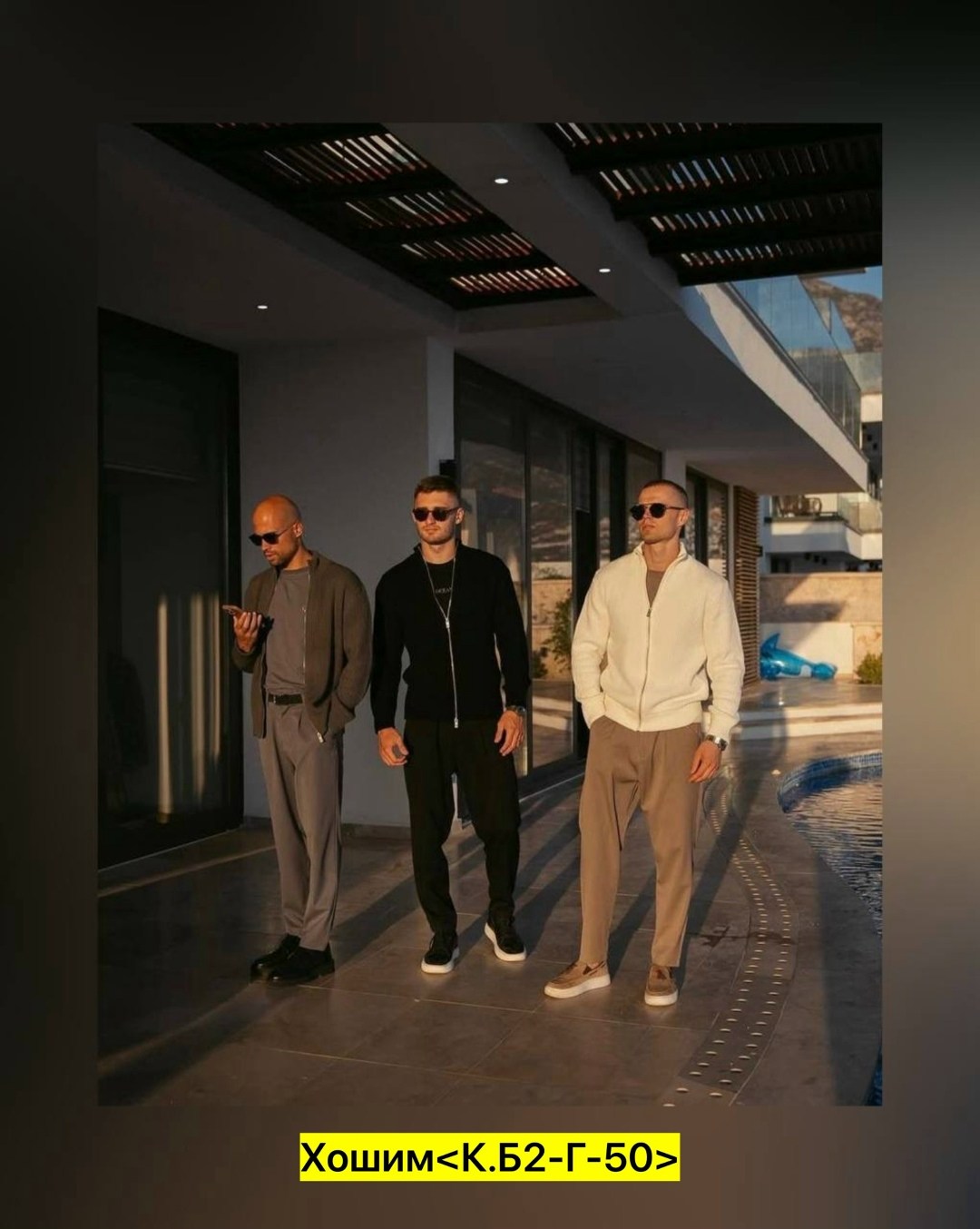 ,костюм спортивный мужской,костюм двойка мужской,костюм мужской,костюм бежевый мужской