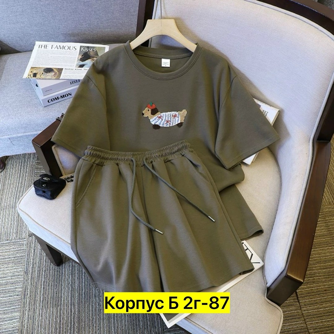 женские костюмы,комплект костюм,костюм двойка,спортивные костюмы,спортивные костюмы женские