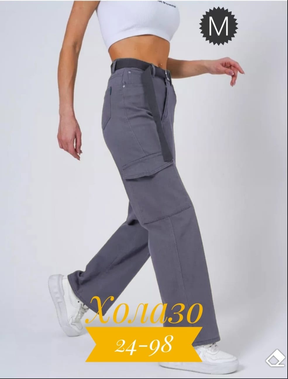 джинсы брюки,джинсы штаны,брюки карго,женские джинсы,свободные брюки