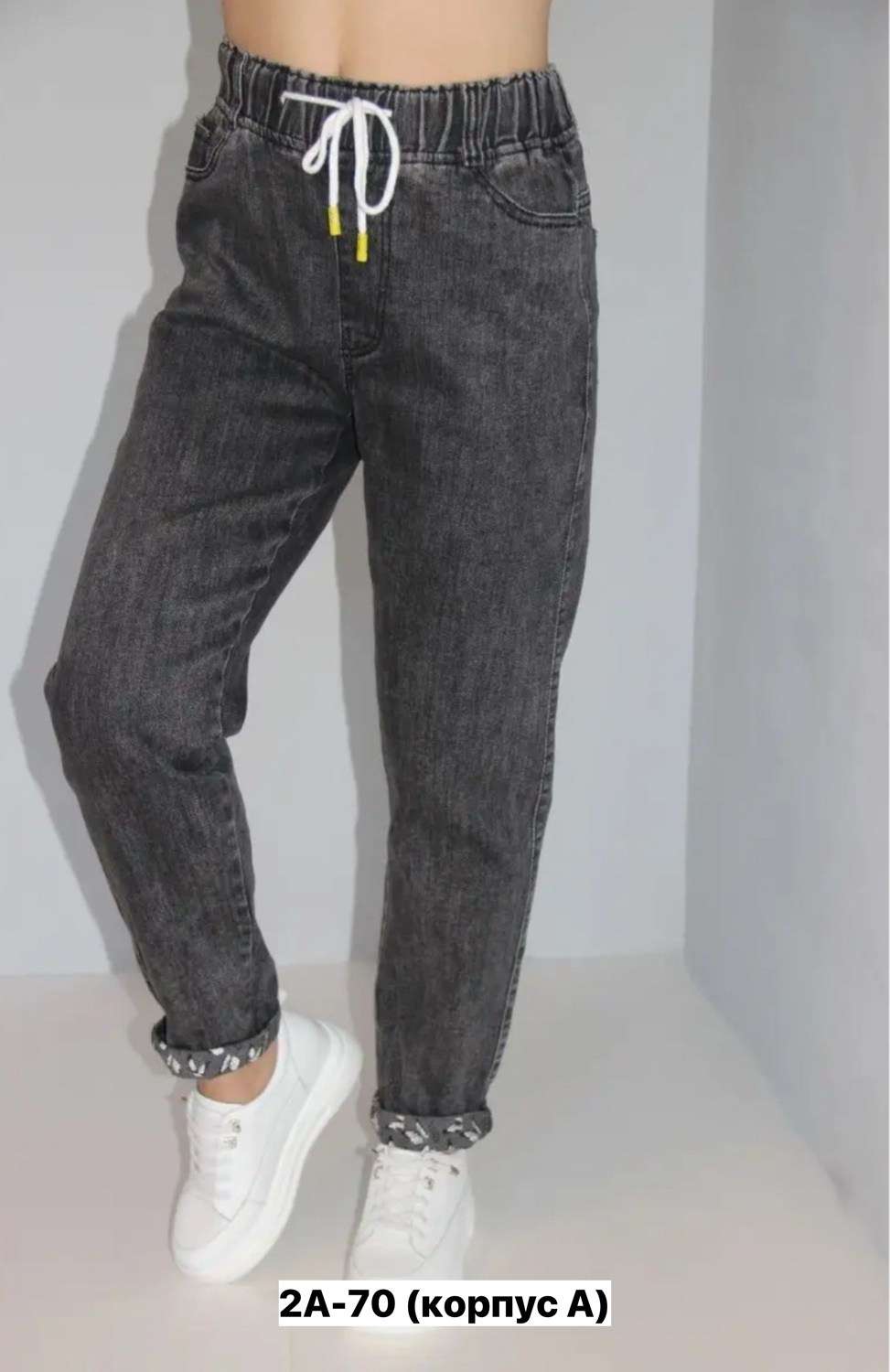 штаны похожие на джинсы женские,мом джинсы женские серые на резинке,джинсы джинсы,джинсы женские,женские джинсы бананы