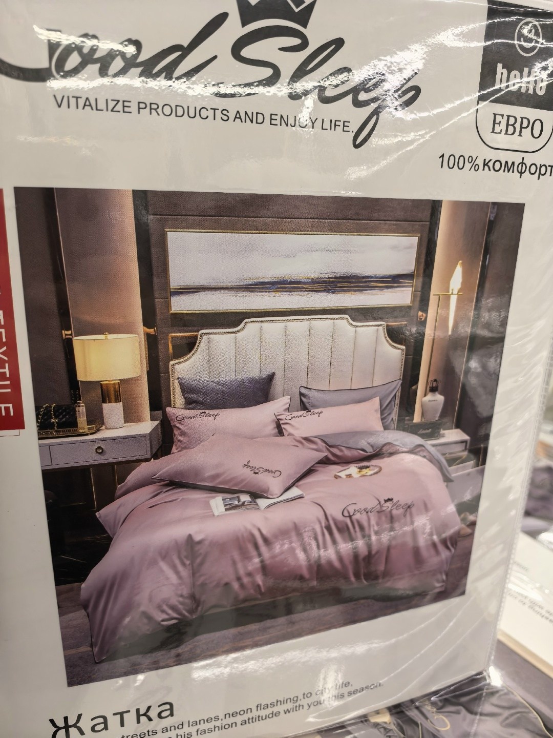 комплект постельного белья mency,комплект постельного белья mency жатка,комплект постельного белья good sleep сатин жатка семейный,постельное белье евро mency жатка,комплект постельного белья mency ев