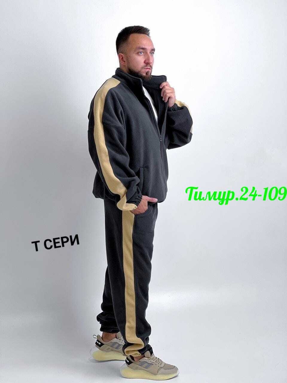 спортивный костюм мужской демисезонный на флисе,спортивный костюм мужской демисезонный на флисе цвета хаки,спортивный костюм мужской на флисе,мужские спортивные костюмы,утепленный мужской спортивный к