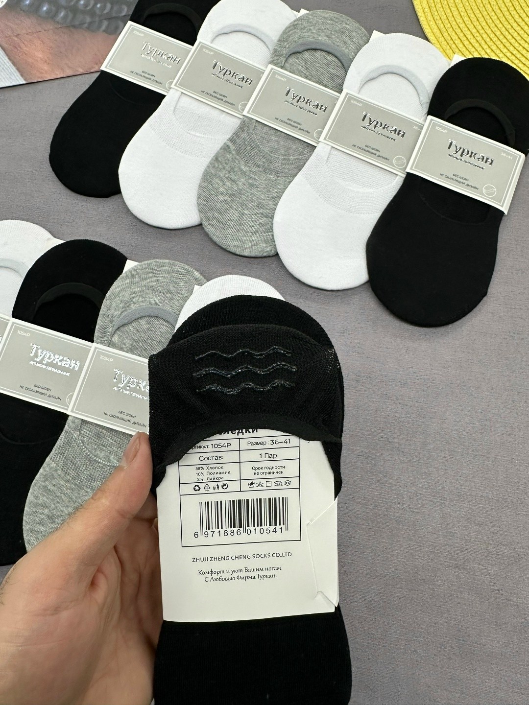 носки следки туркан,носки следки мужские туркан,следки туркан женские,носки следки,подследники туркан