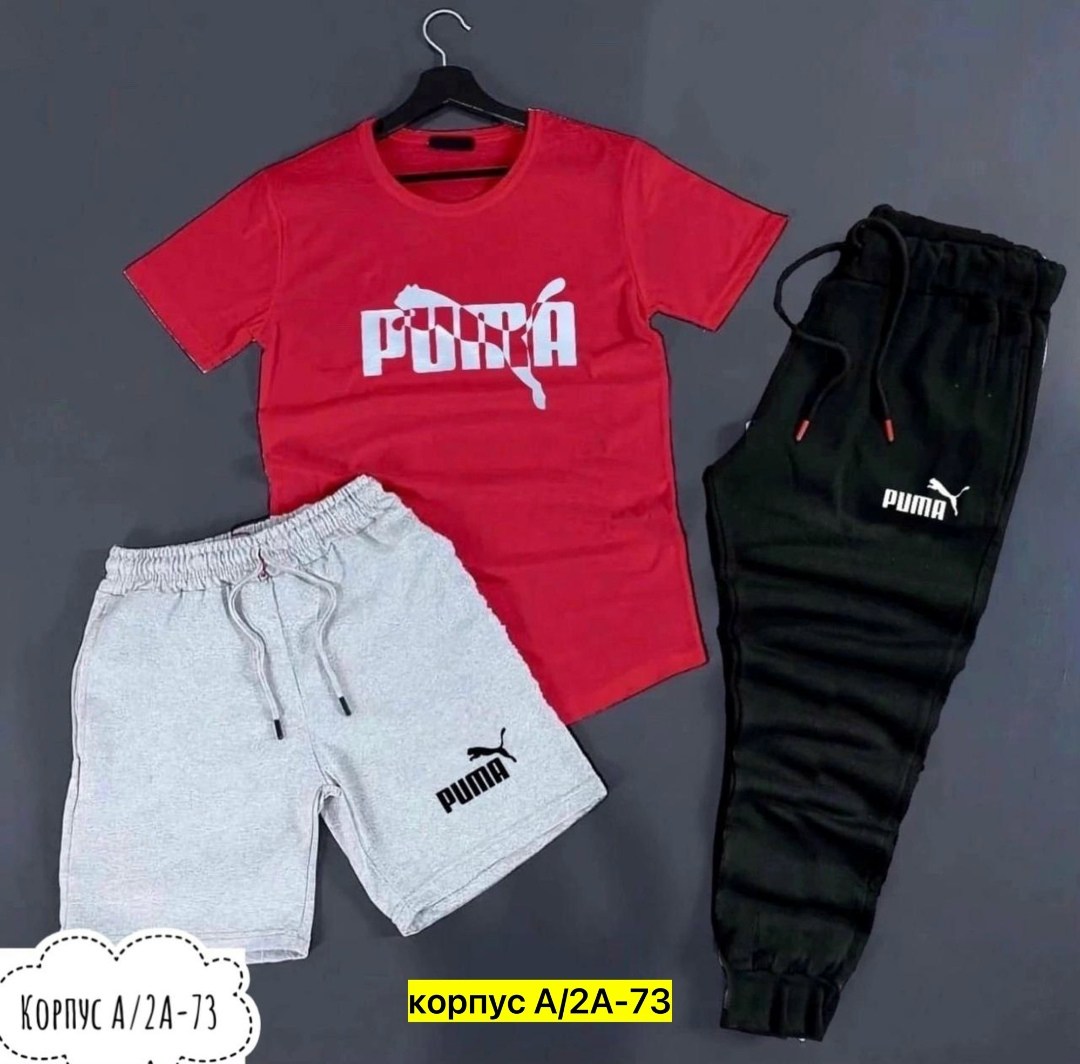 спортивные мужские костюмы,спортивные костюм,одежда спортивная,костюм для мужчин