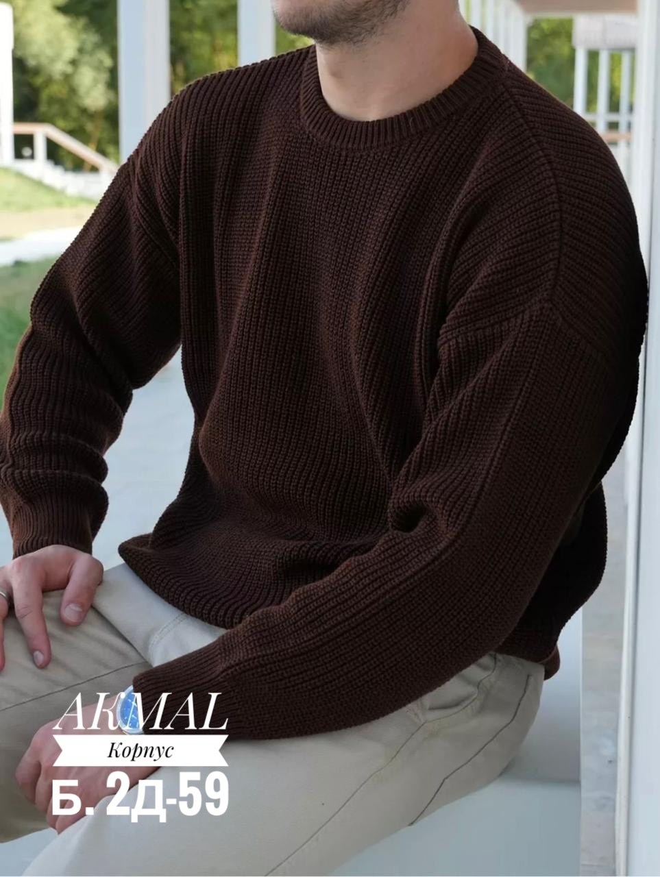 мужская мода,мужской свитер,повседневный свитер,свитер мужской свободный,свитер