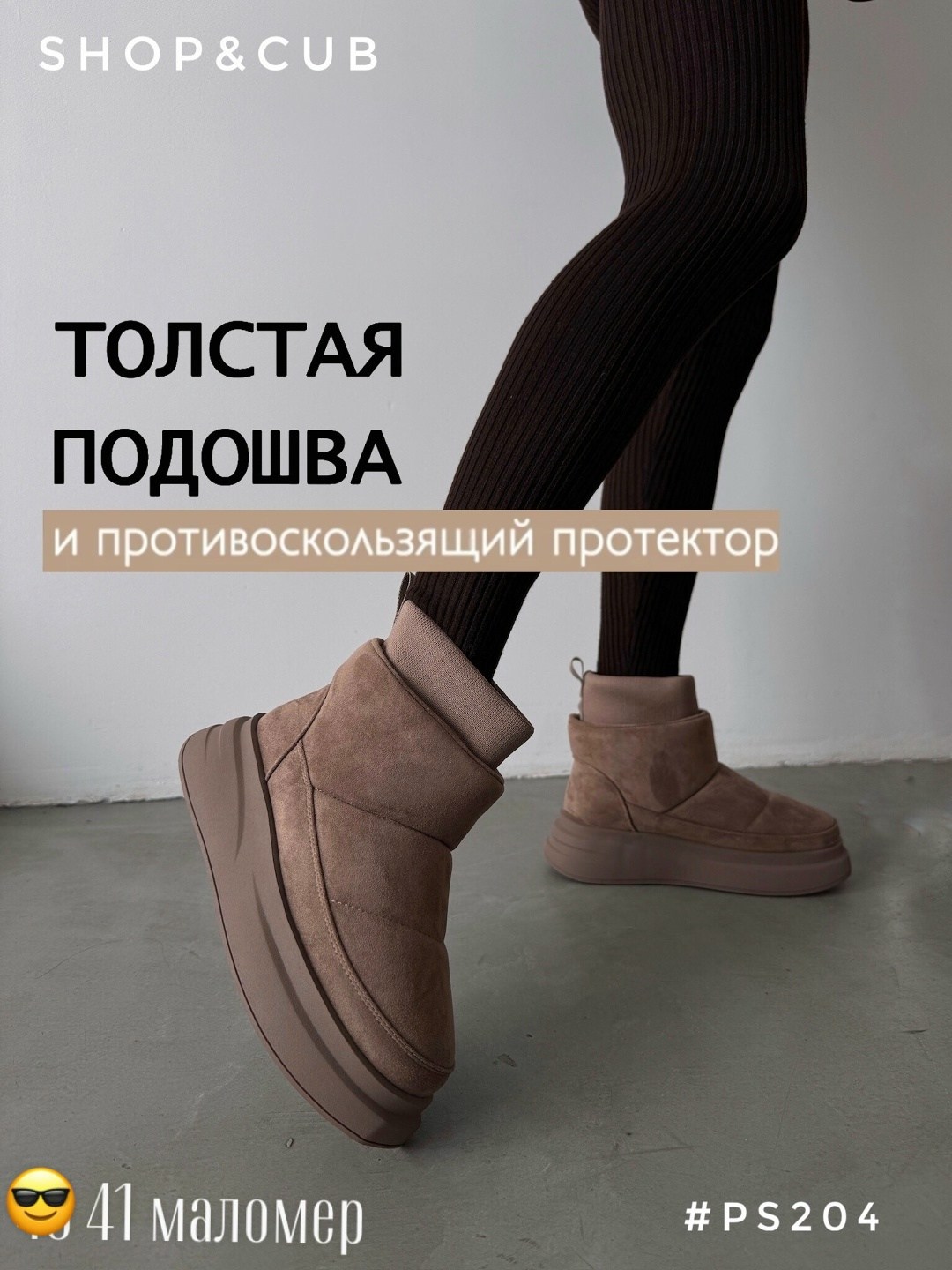 женская зимняя ,сапоги для девочек зимние,сапожки детские зимние,зимние дутики,ботинка женские зимние