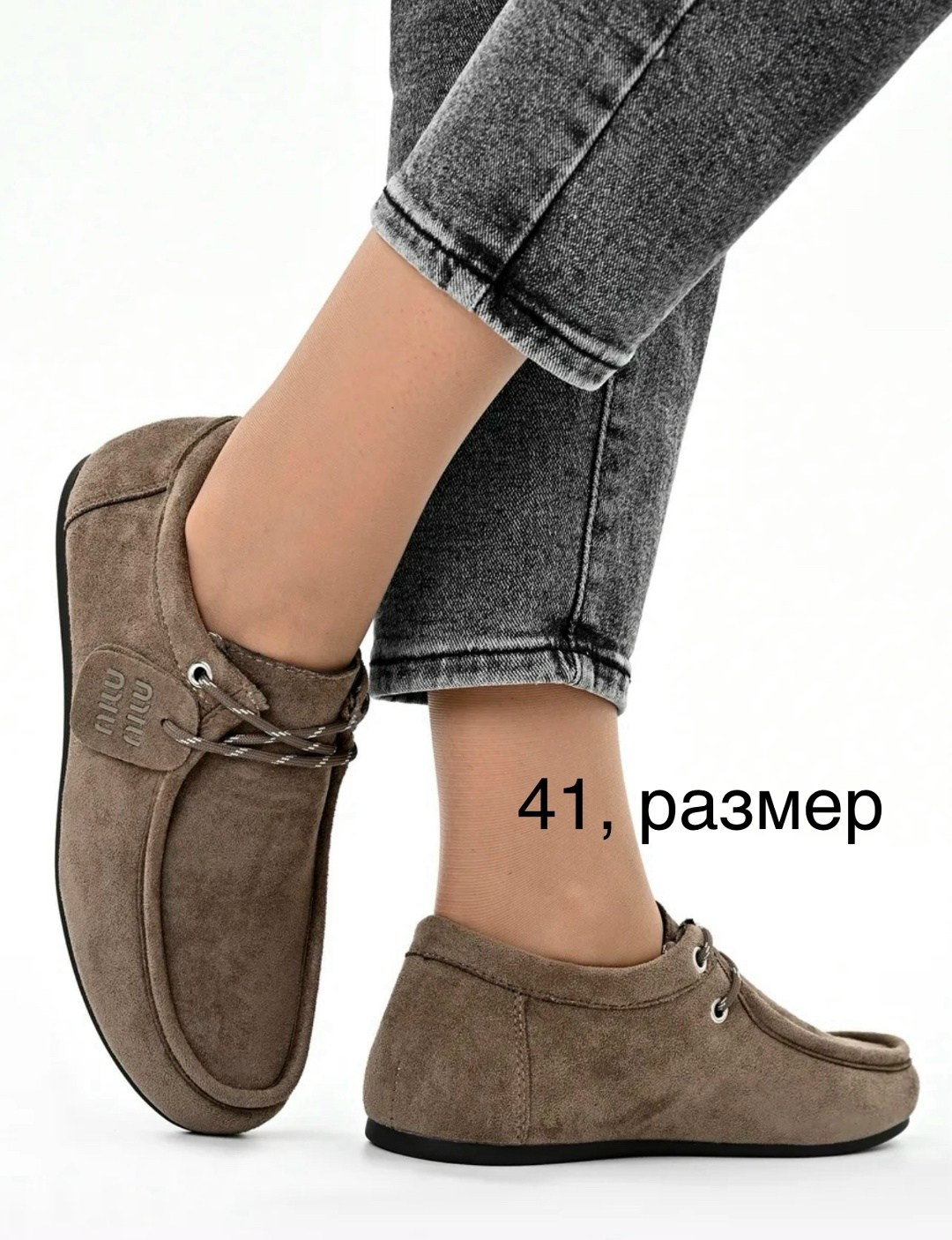 туфли лоферы замшевые на плоской подошве,лоферы замшевые на плоской подошве,серые замшевые лоферы женские,лоферы женские замшевые,туфли лоферы замшевые