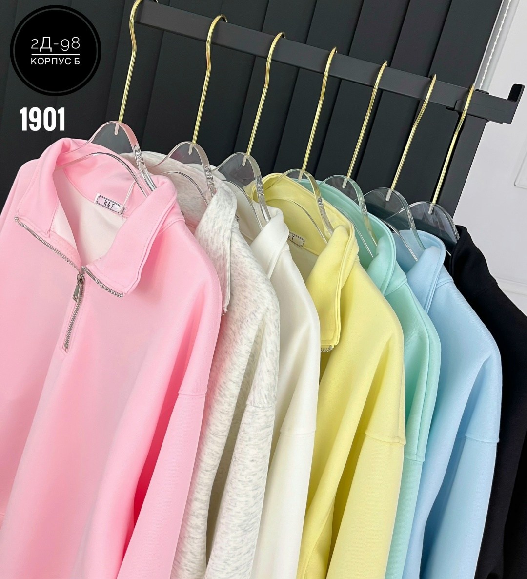 женская кофта,свитшот женская,кофта свитшот,базовый свитшот,свитшот оверсайз на молниях