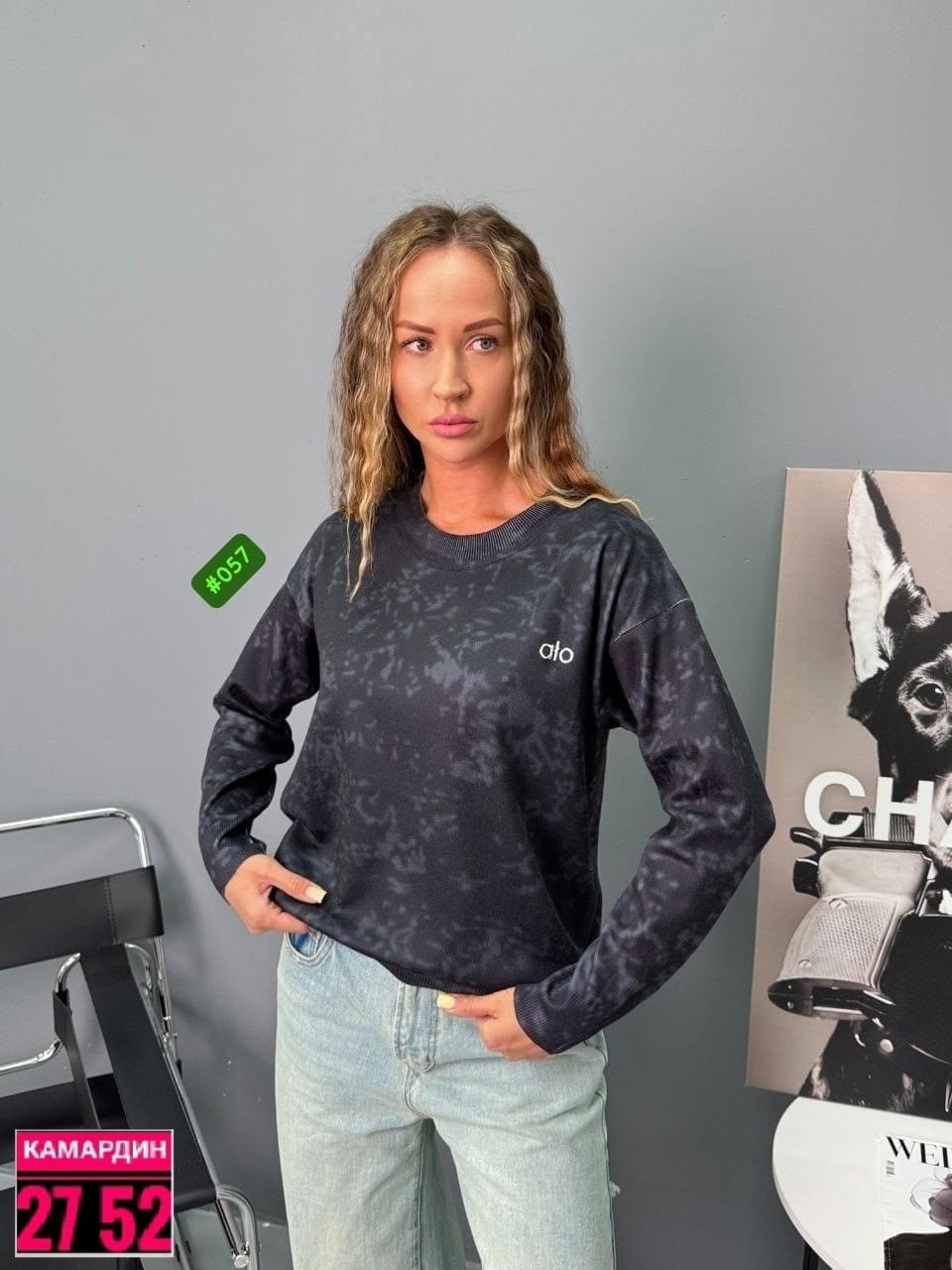 кофта женская,базовая кофта,свитшот женская,кофта свитер,кофта женская свитер