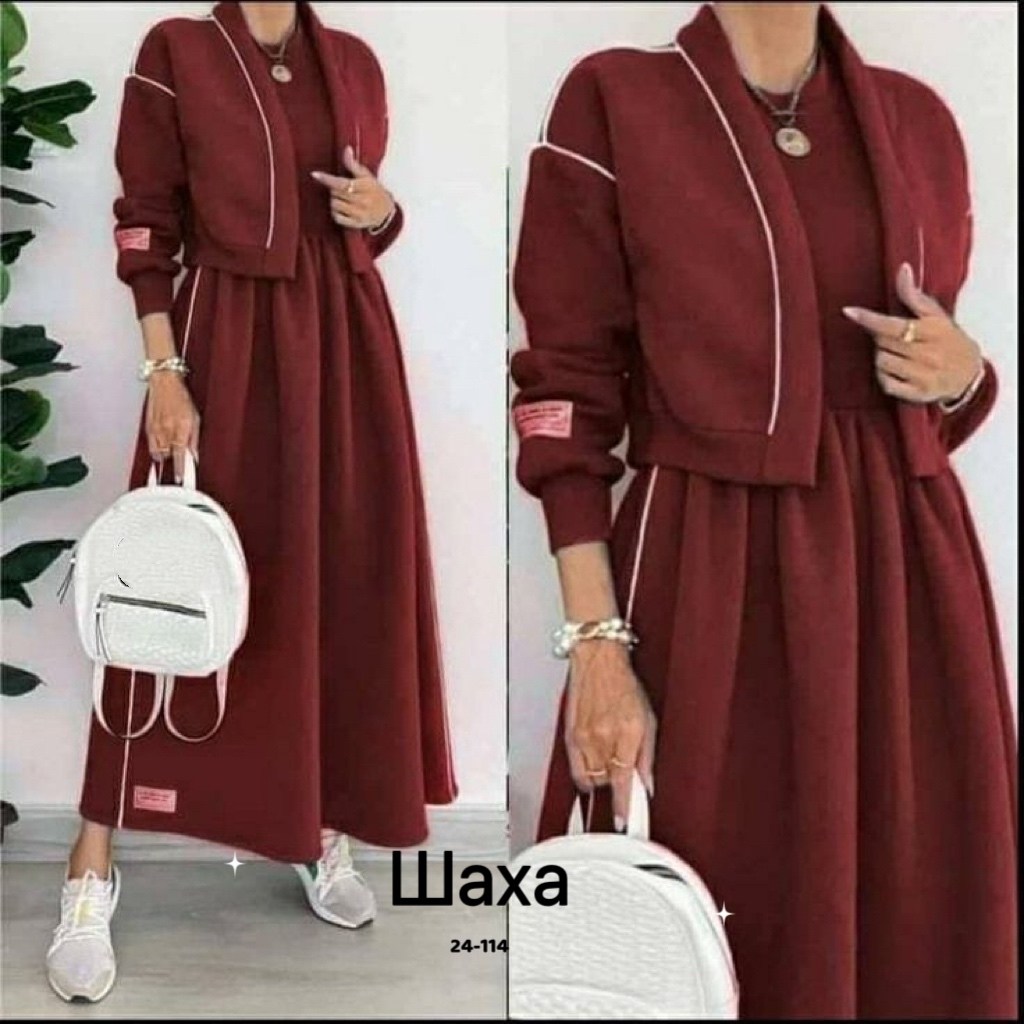 костюм с платьем,платье с бомбером,костюм с юбкой,костюм с юбкой женский,женские костюмы