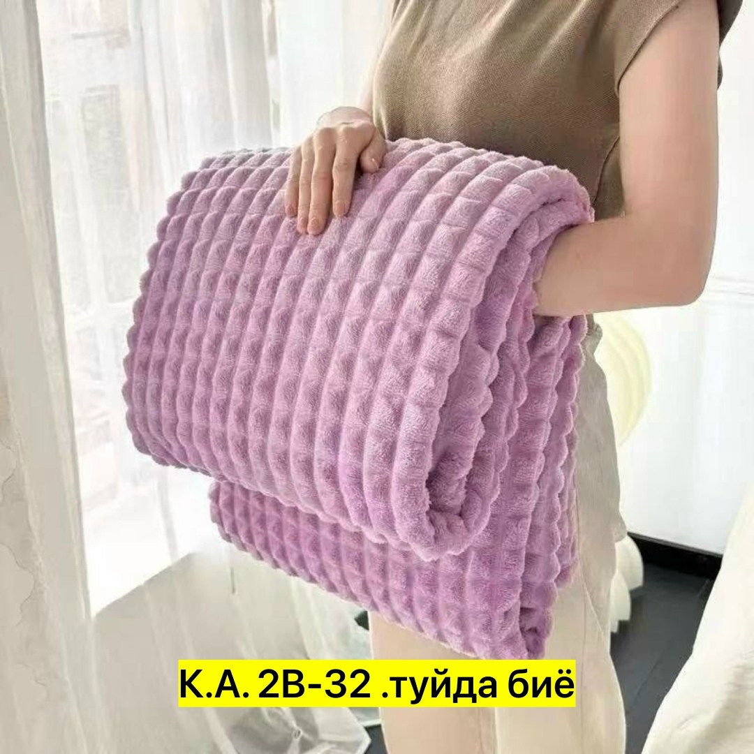 плед,плед плюшевый,плед кубик,виды пледов,плед на диван и кровать