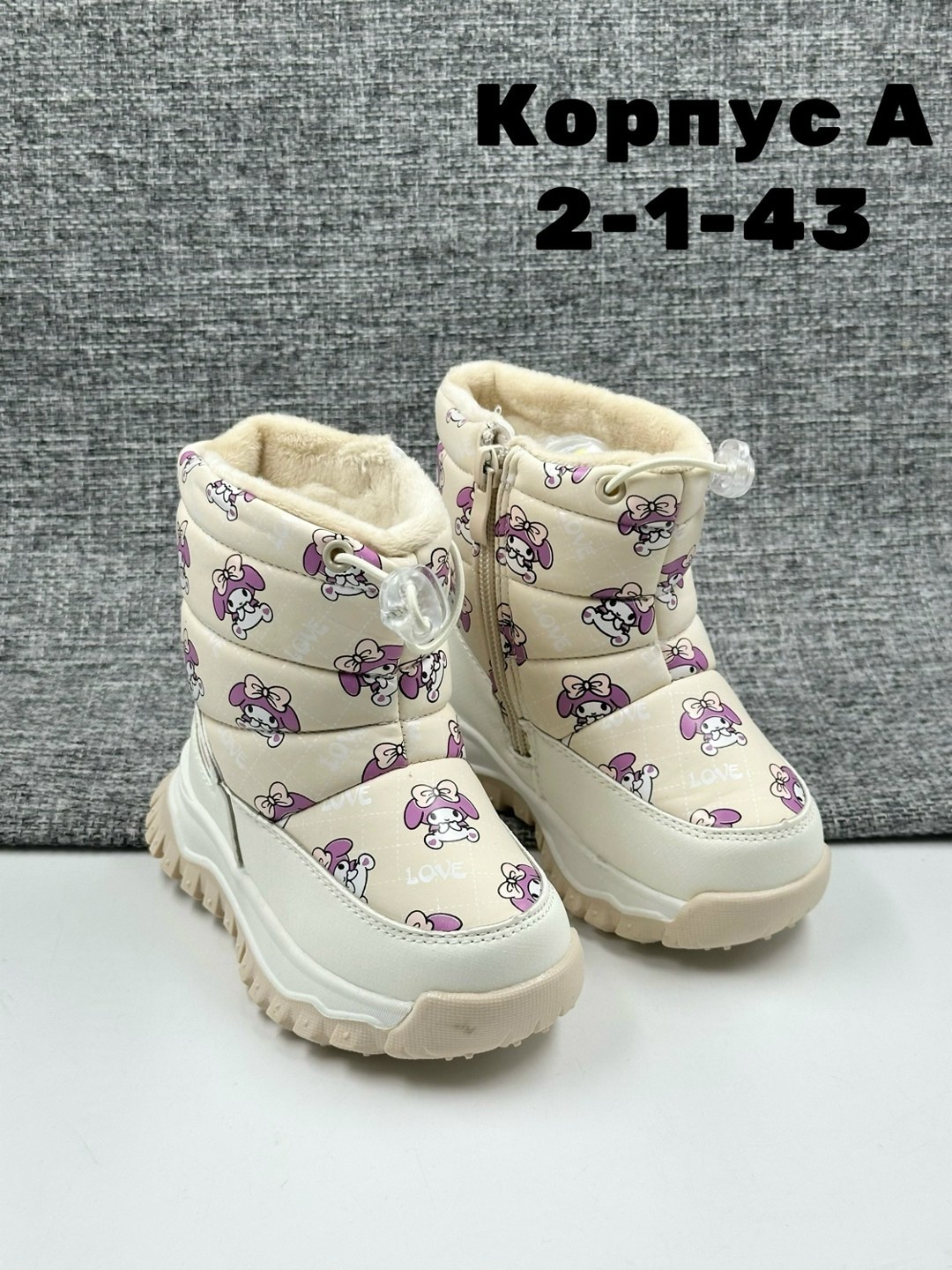 дутики,дутики детские,дутики детские зимние,детские зимние сапоги,