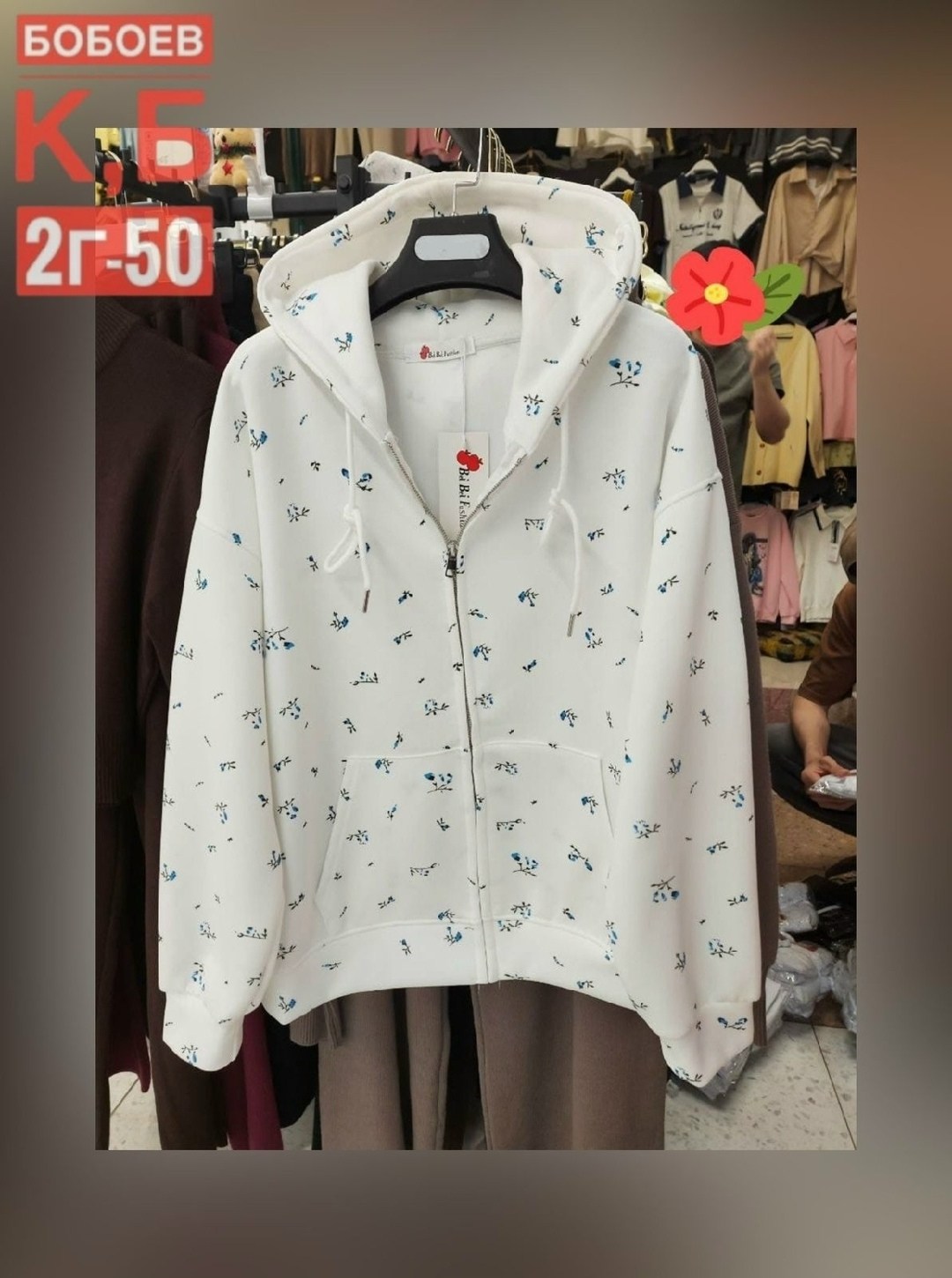 толстовки женская,женская кофта,толстовка,толстовка в стиле,толстовка повседневная