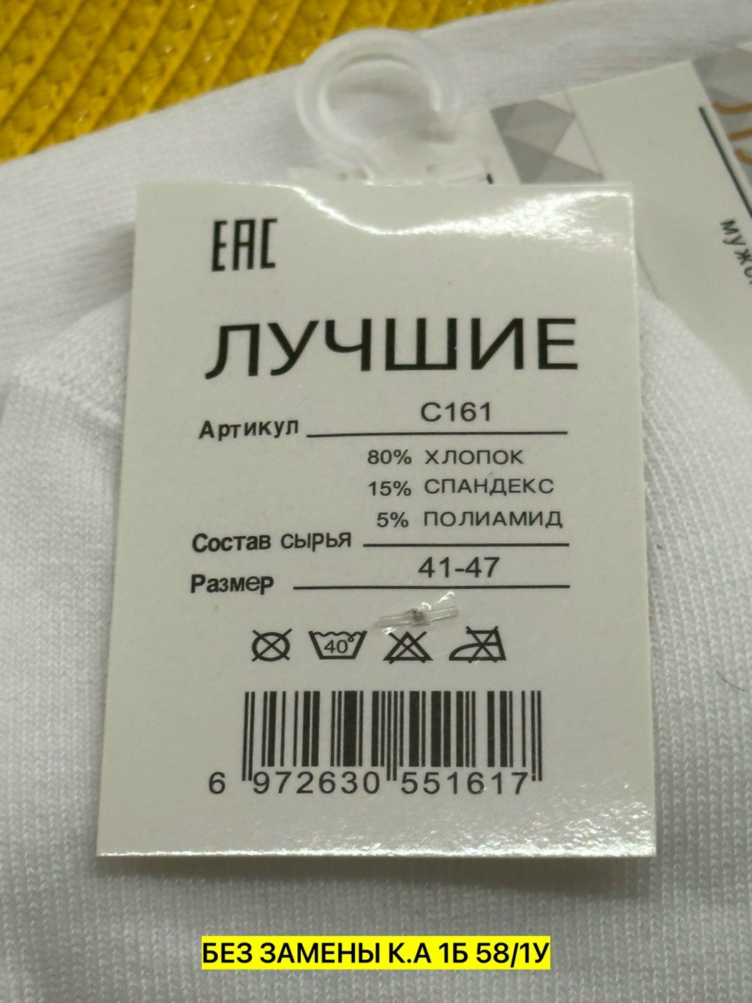 носки женские,женские белые носки,носки женские 10 пар,носки белые,короткие женские носки