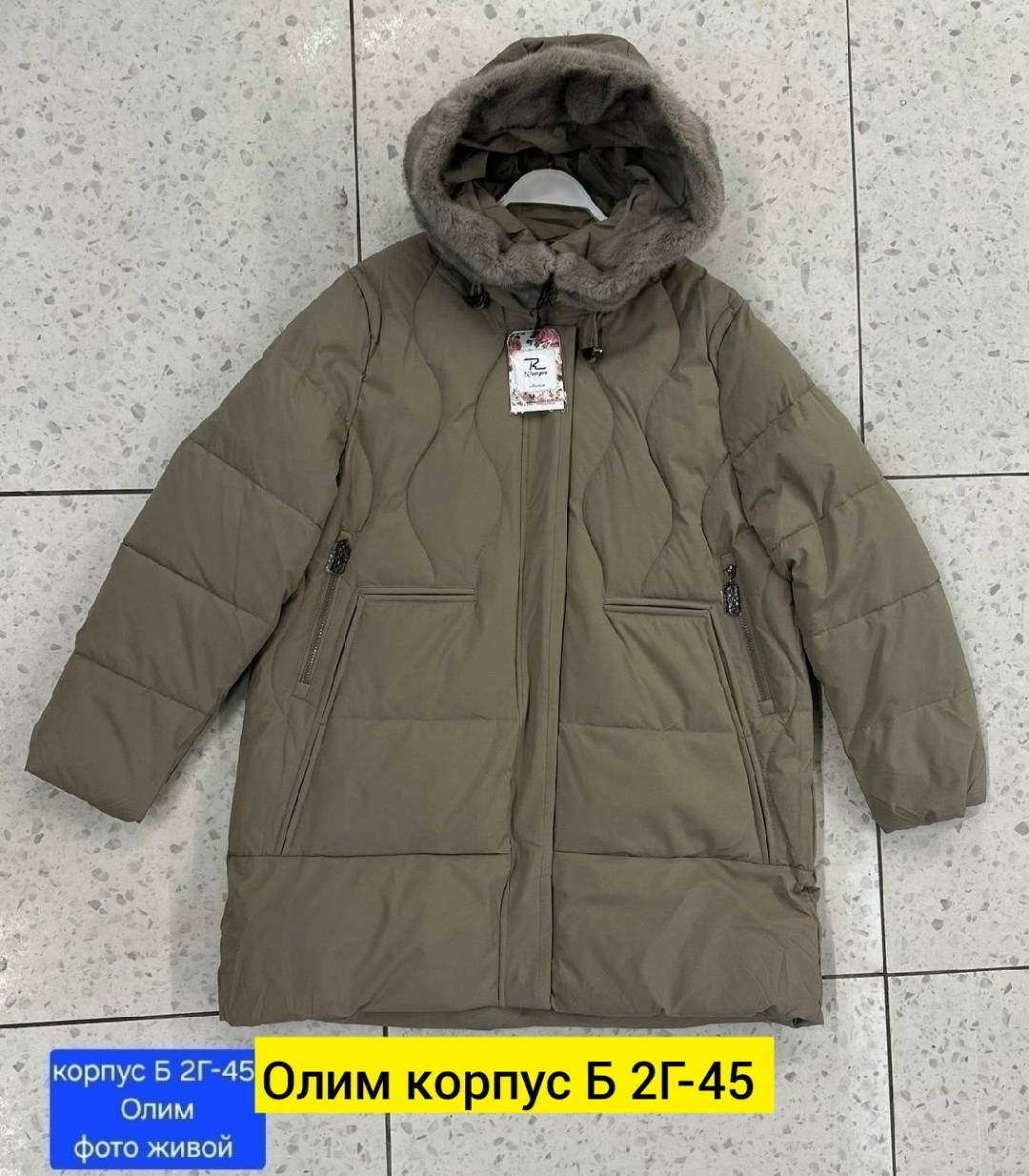 куртка зимняя женская,женские пуховики,куртка женская бежевая,пуховики женские зимние,женская куртка