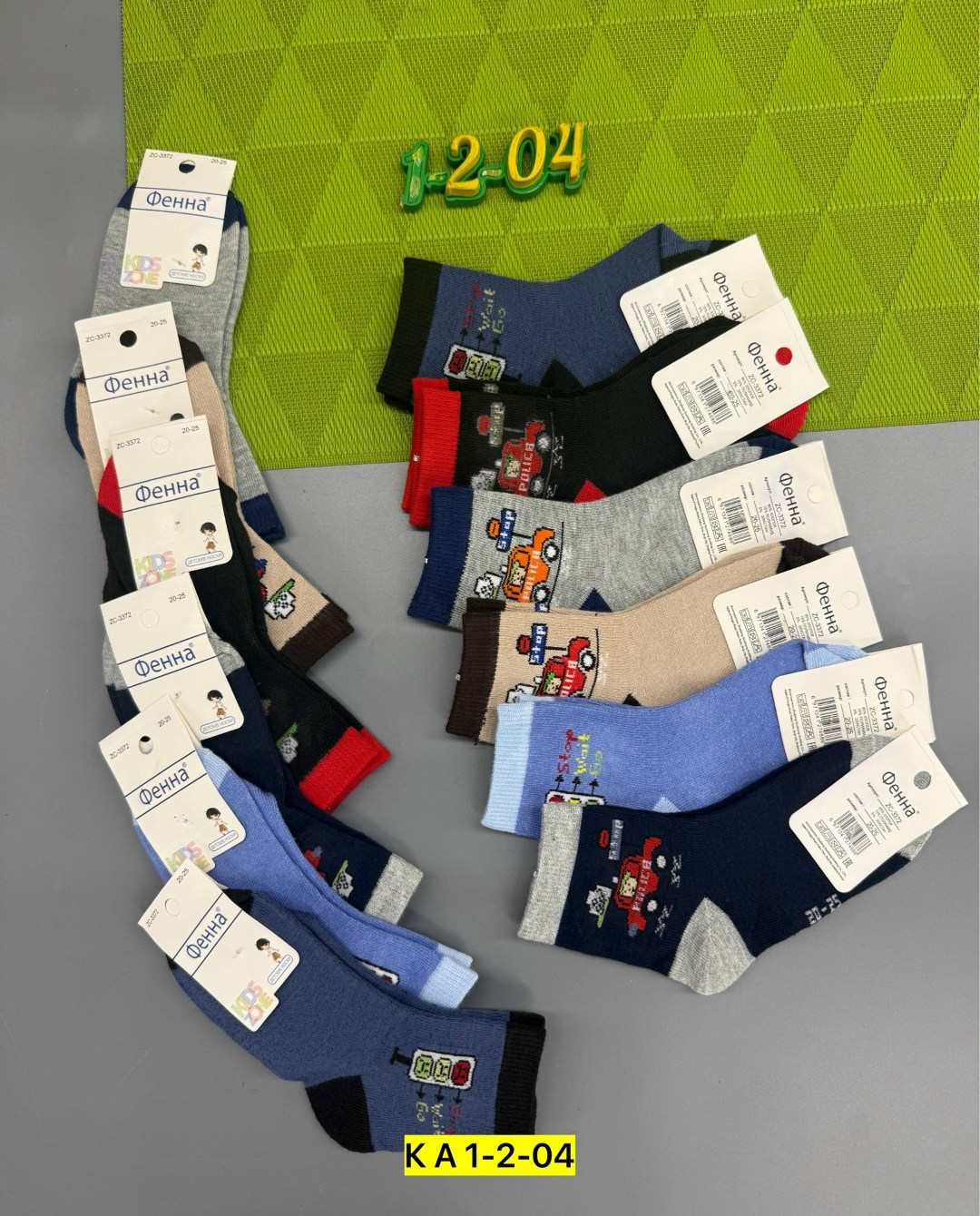 носки детские на мальчика,носки детские для мальчика 5 пар,детские носки,носки для мальчика,носки для детей