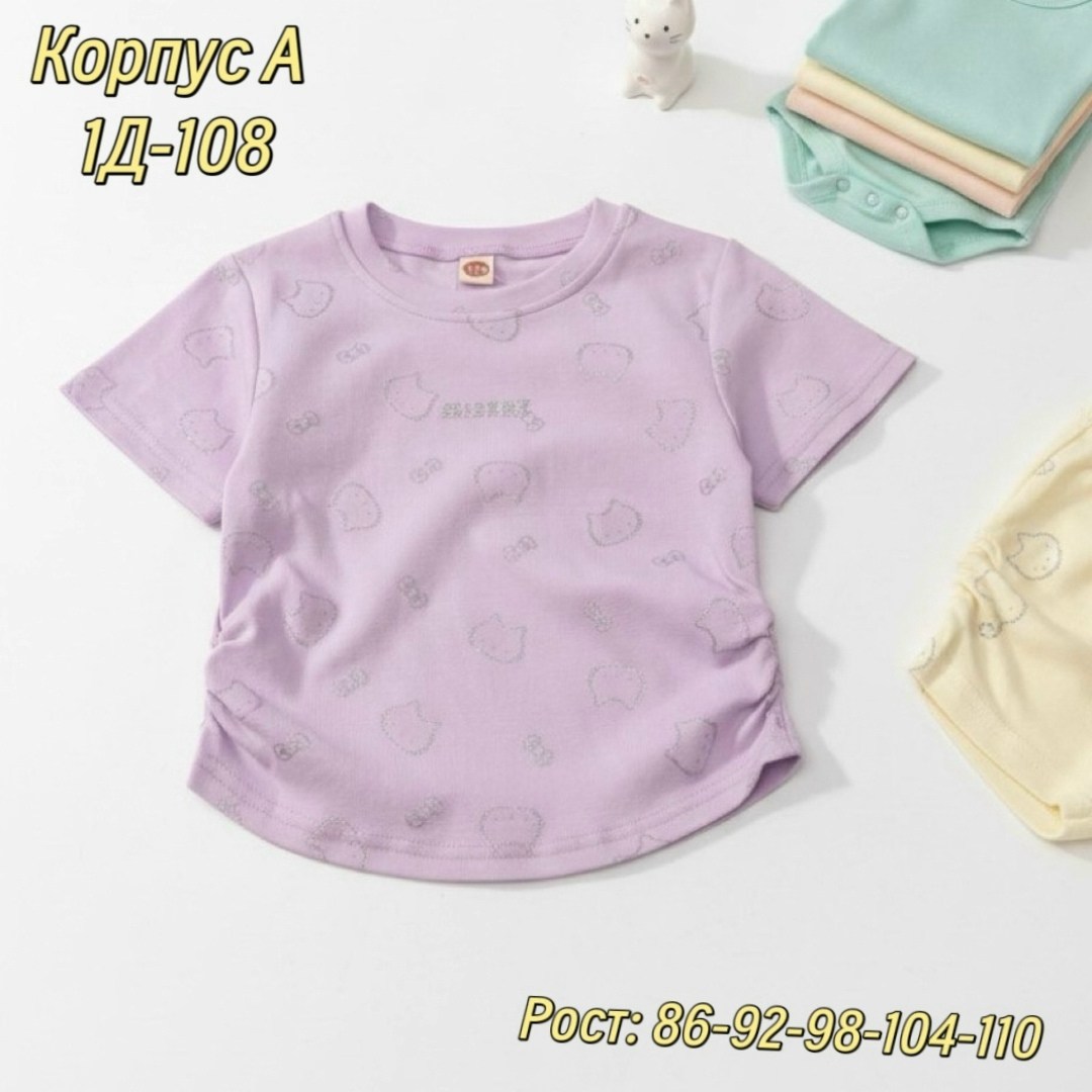 футболки для девочек,футболки для детей,футболки детские,футболки для новорожденных,детская футболка