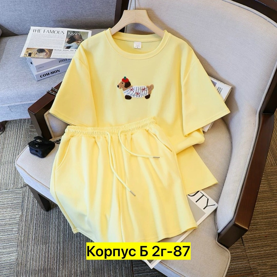 женские костюмы,комплект костюм,костюм двойка,спортивные костюмы,спортивные костюмы женские