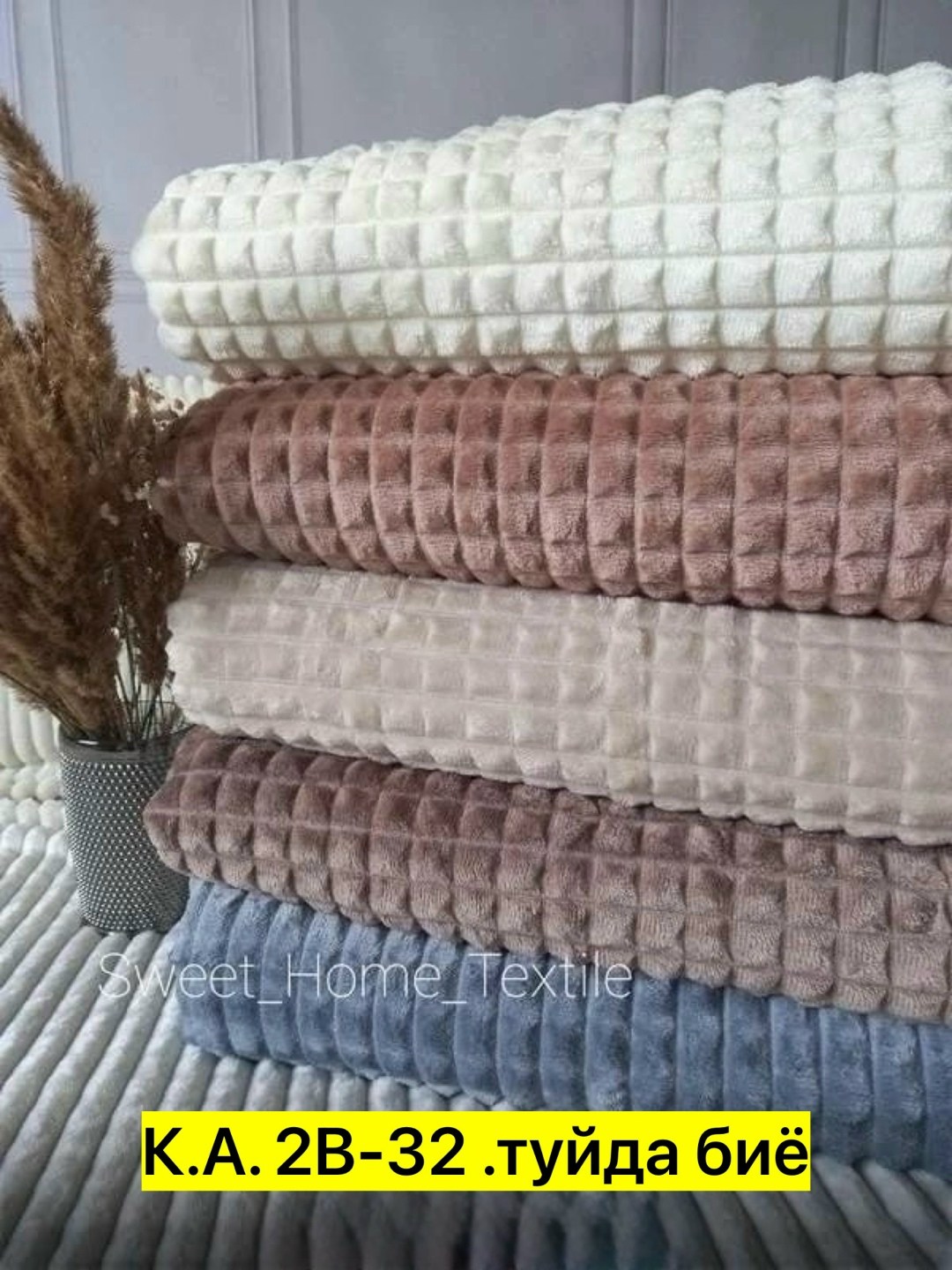 плед,плед плюшевый,плед кубик,виды пледов,плед на диван и кровать