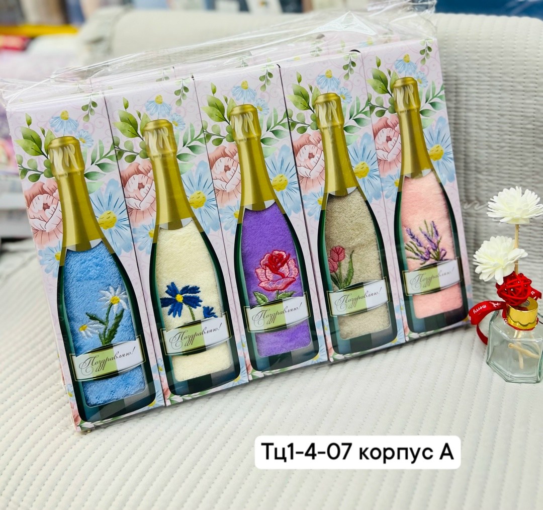 подарочные наборы на 8 марта,подарочной набор,полотенца подарочная,подарочная коробка,упаковка подарочная