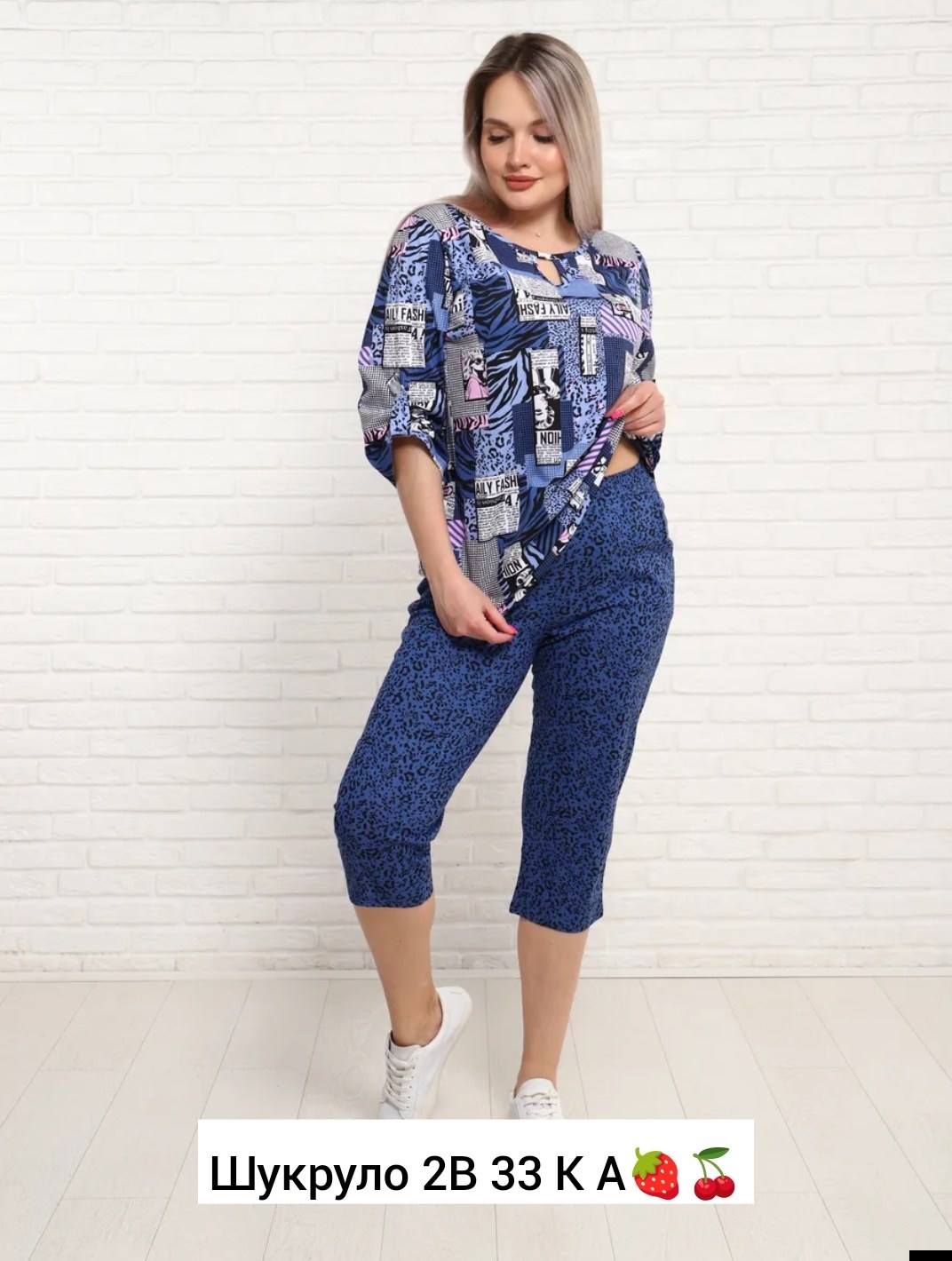 костюм женский с бриджами,костюм женский,костюм домашний с бриджами,костюм с бриджами,домашние костюмы